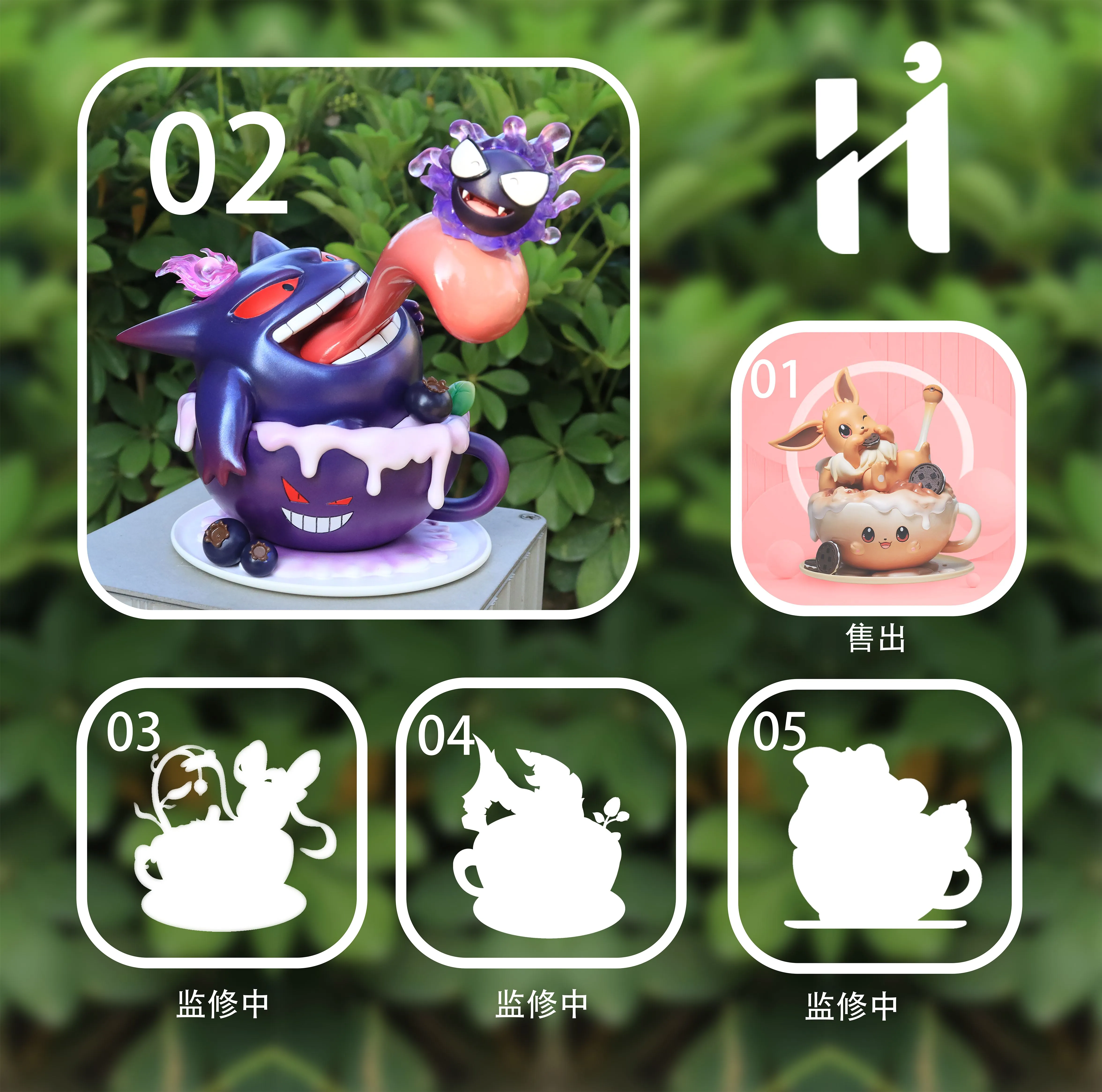 【Pre-sale】Cup Gengar-Pokemon-HIHI Studio