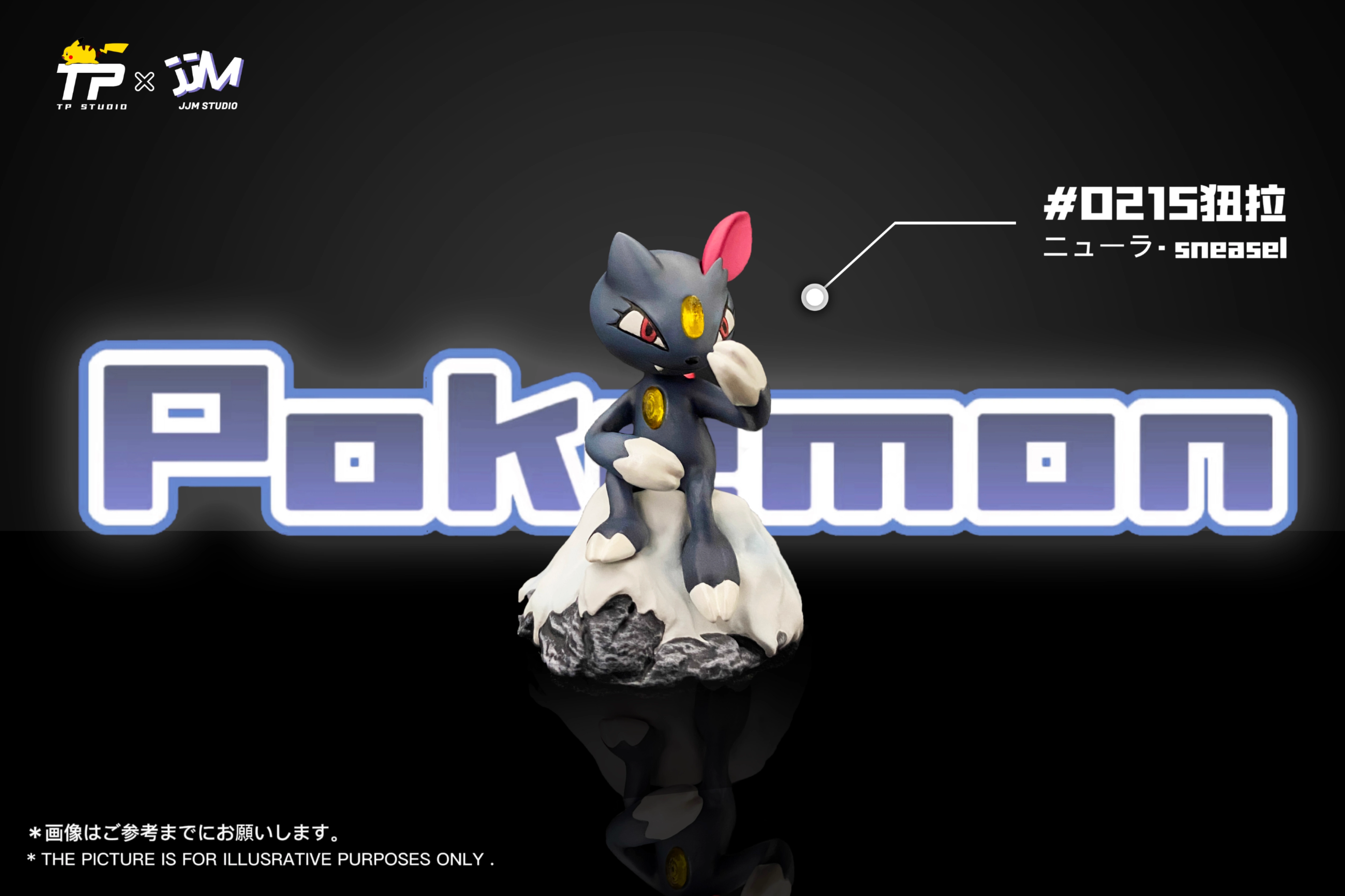 【Pre-sale】Weavile-Pokemon-TP & JJM Studios