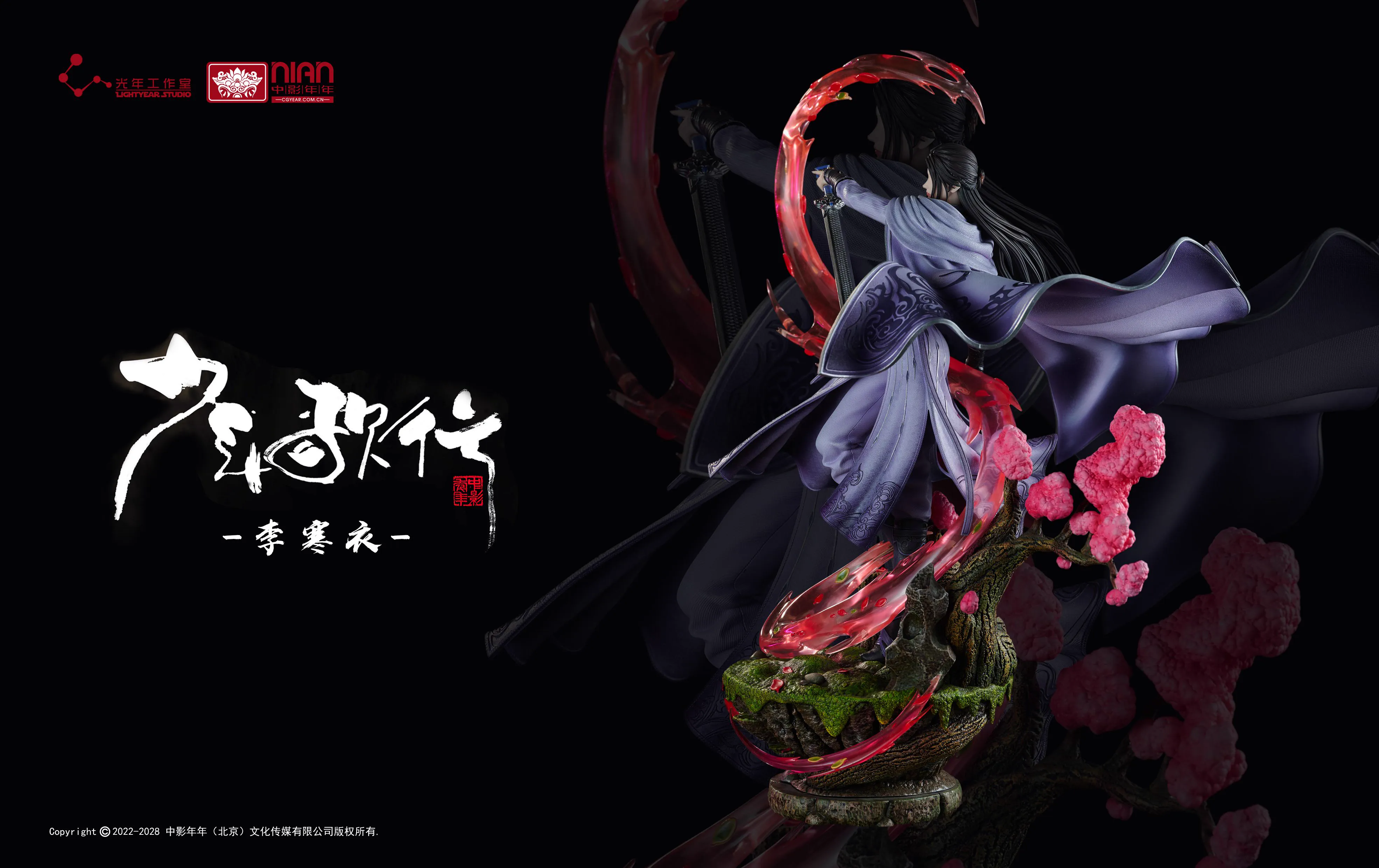 【Pre-sale】1/6 Scale ZhaoYuZhen & LiHanYi-ShaoNianGeXing-LightYear Studio