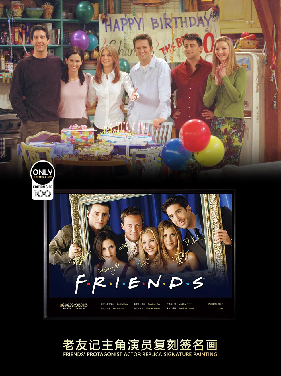 【Pre-sale】Decorative Painting of Main Characters of Friends-Mystical Art Studio