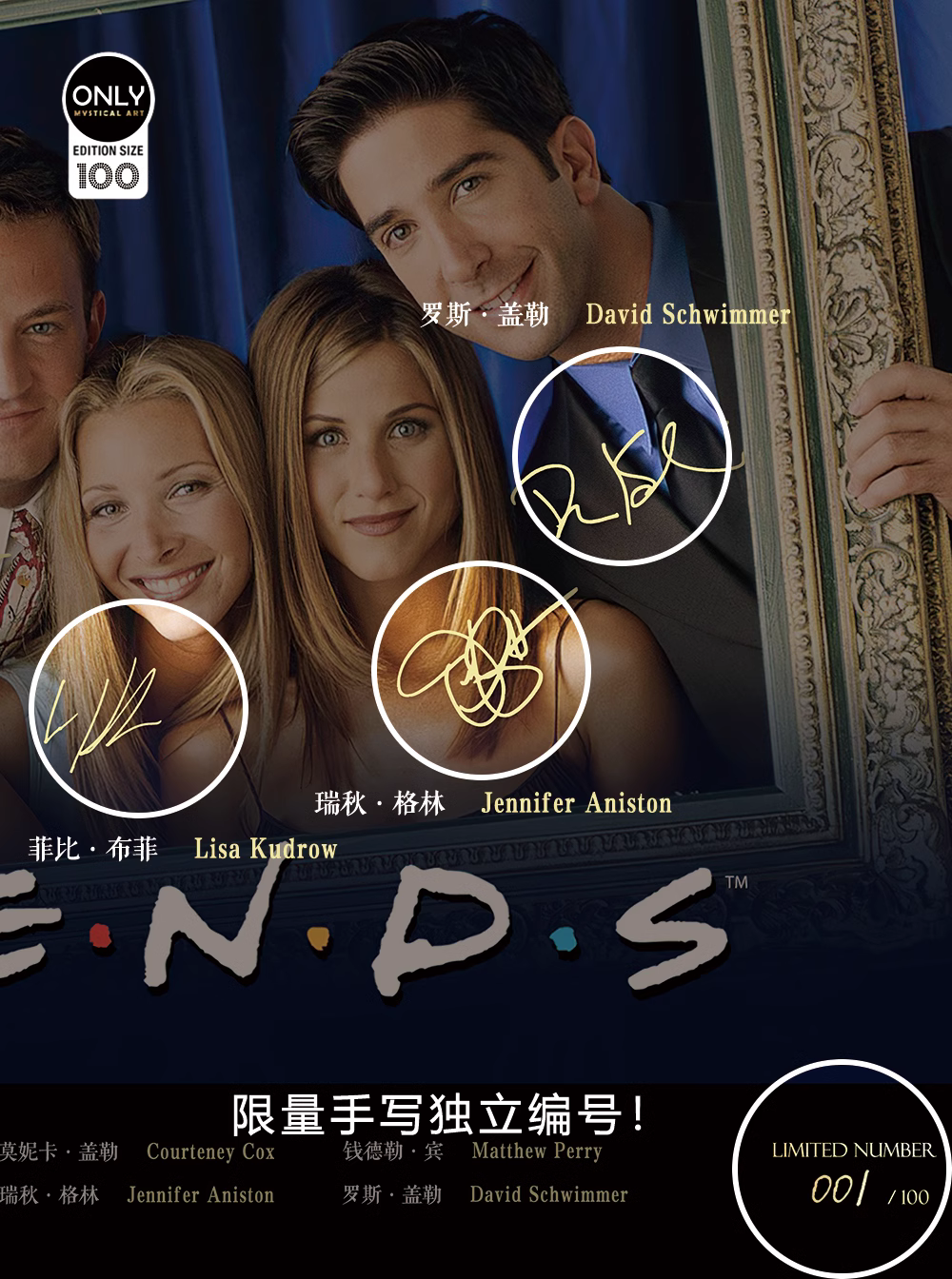 【Pre-sale】Decorative Painting of Main Characters of Friends-Mystical Art Studio