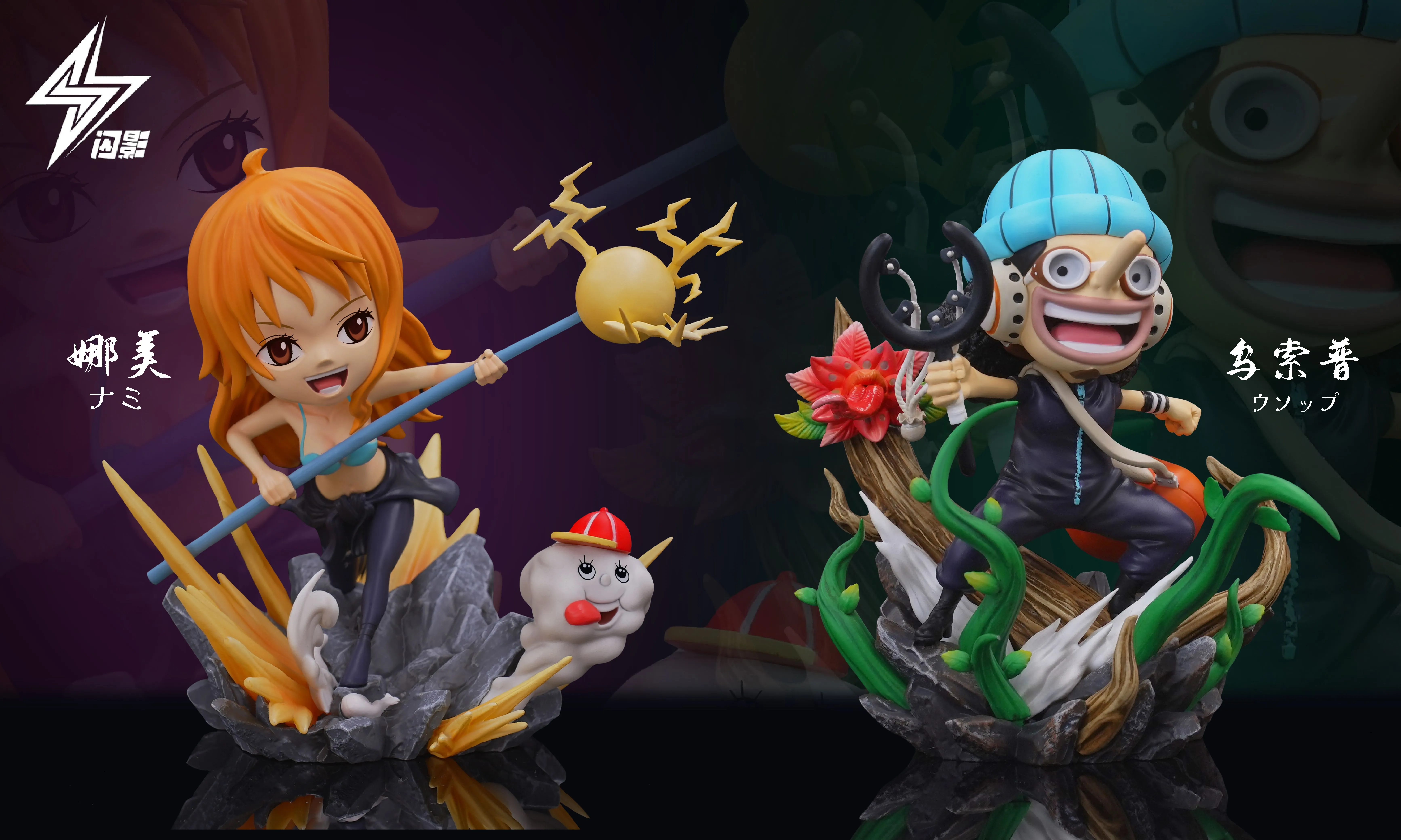 【Pre-sale】Nami & Usopp-One piece-ShanYing Studio