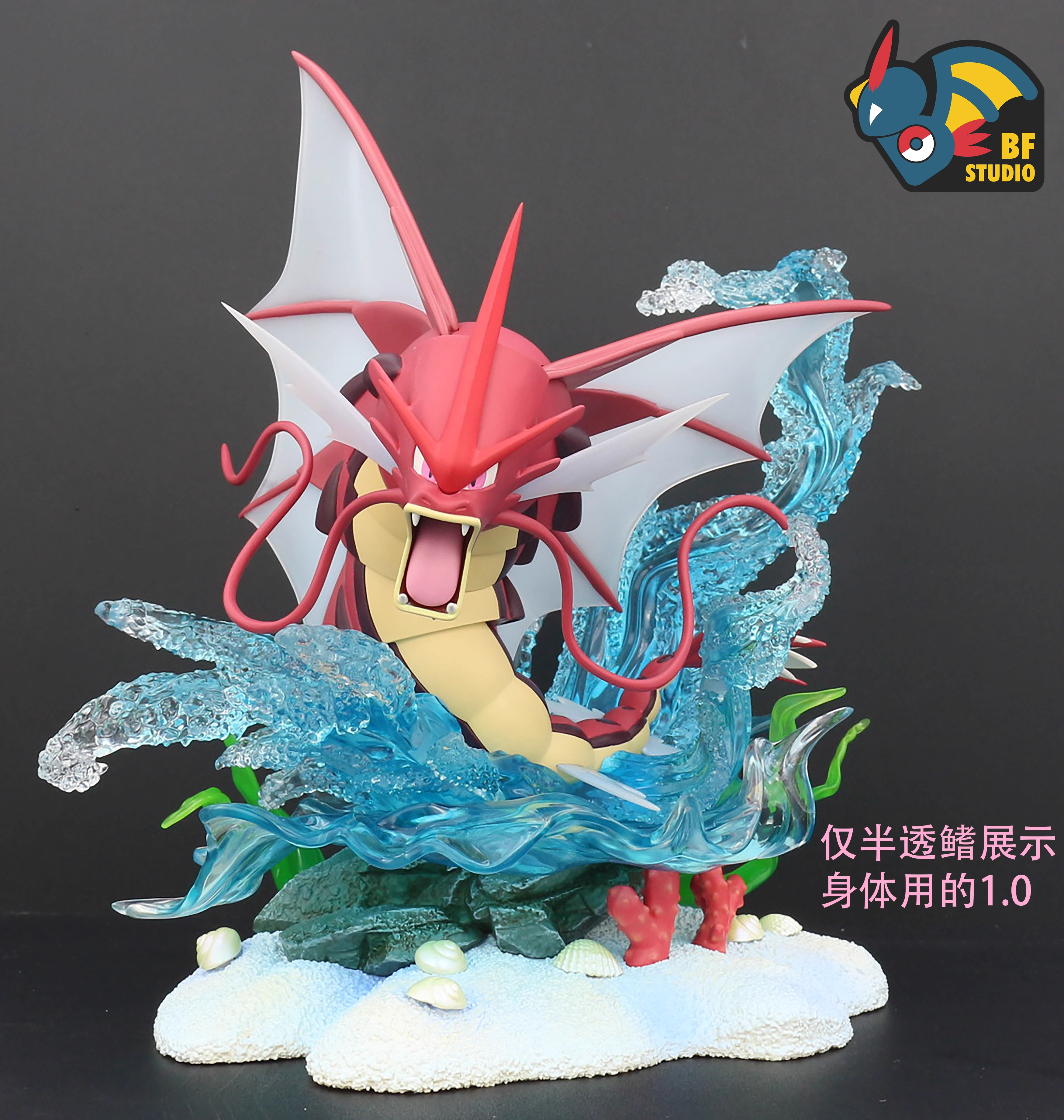 【Pre-sale】Mega Gyarados-Pokemon-BF Studio