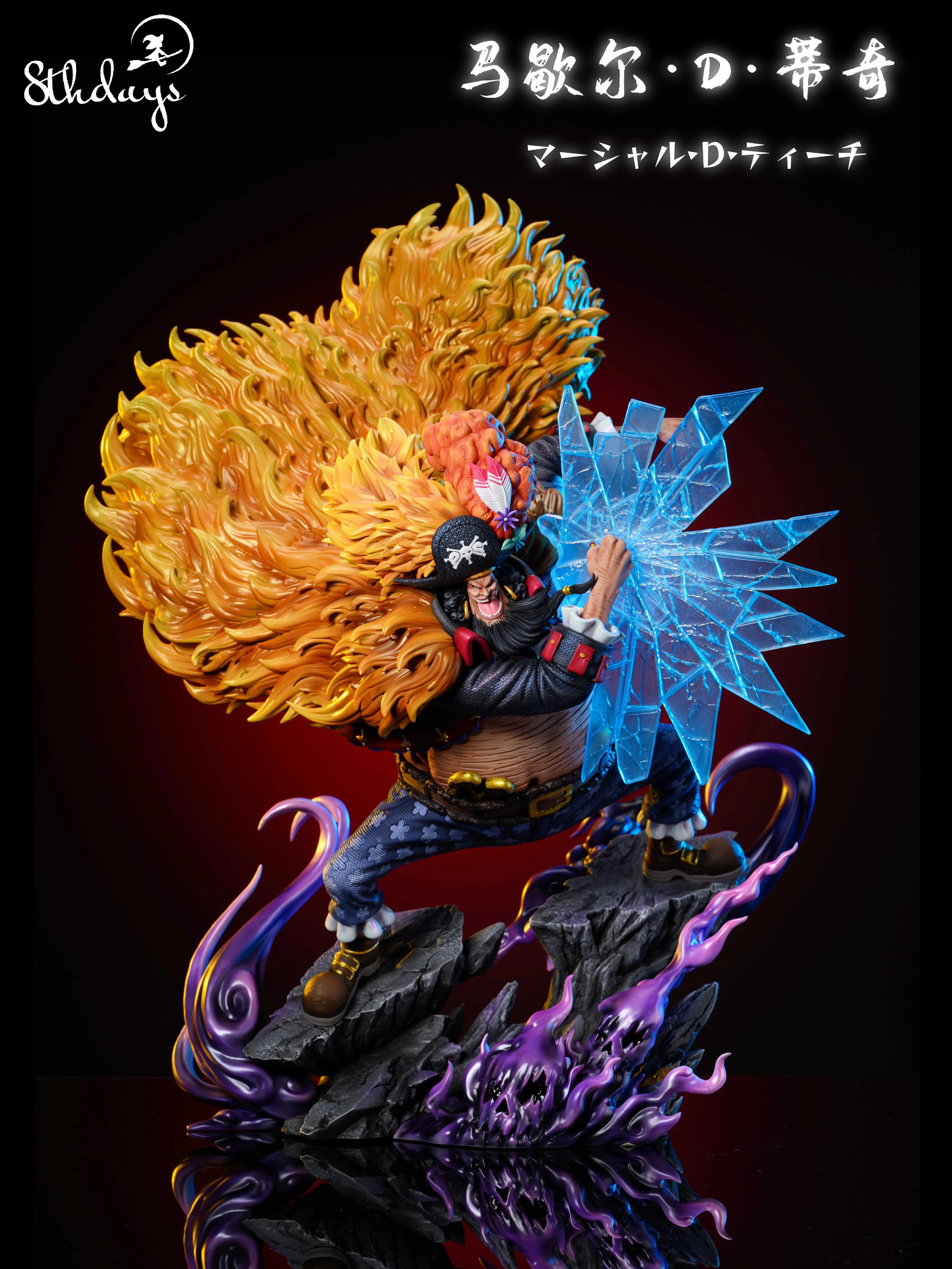 【Pre-sale】Marshall·D·Teach-One piece-8th Days Studio