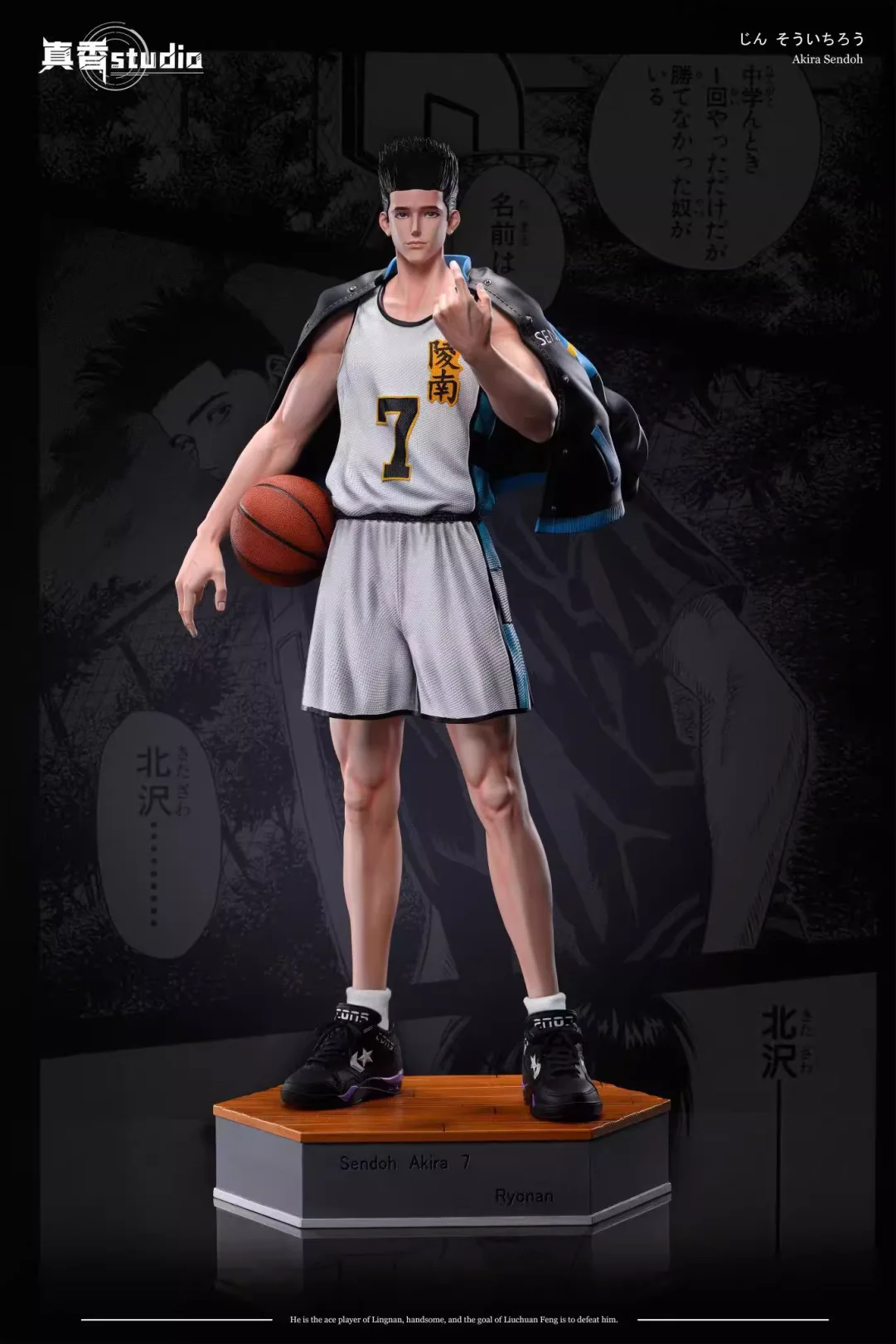 【保存版】 Akira Scale 1/4 & Pre-sale】1/6 Sendoh-Slam Studio Dunk-Zx 少年漫画