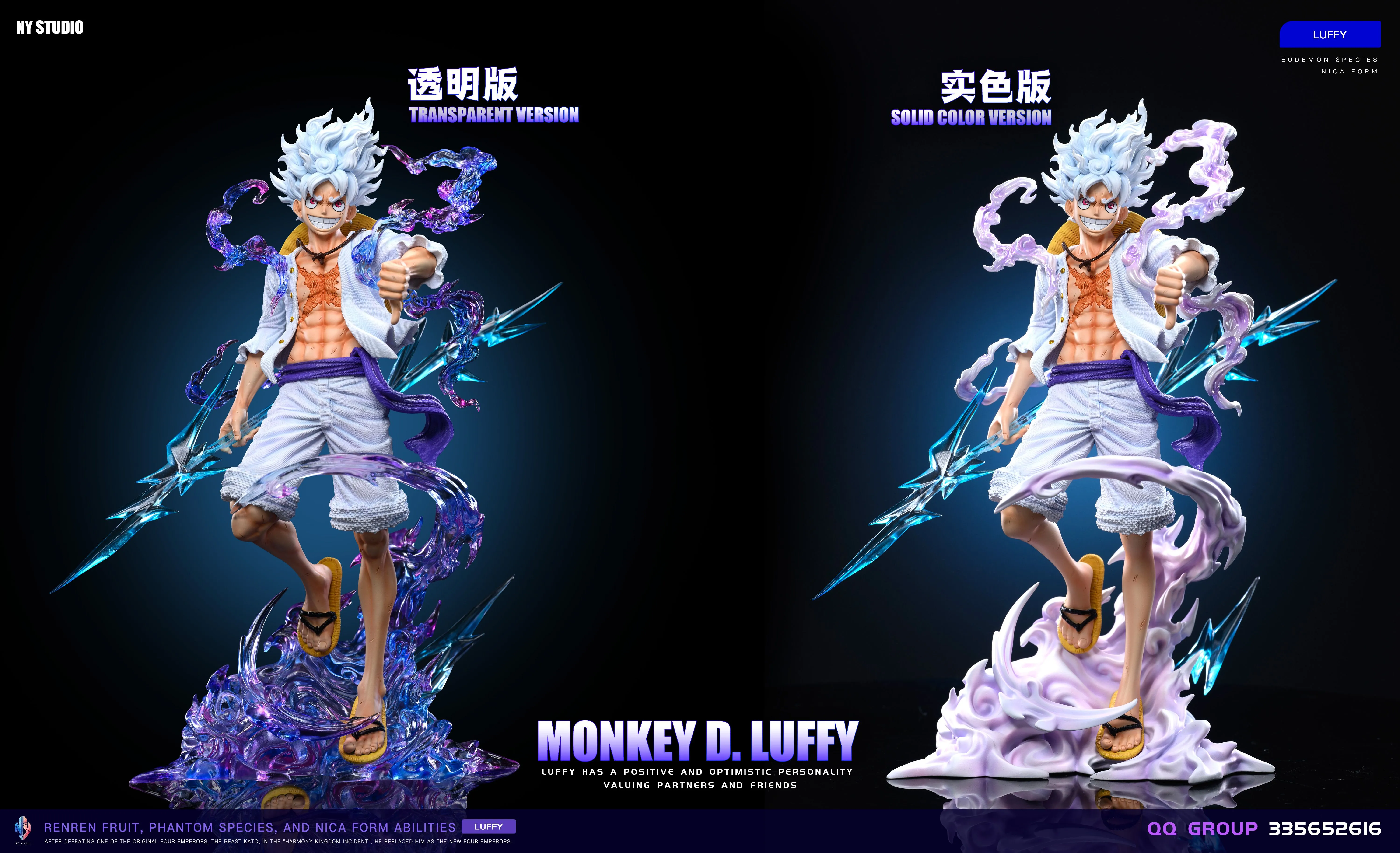 【Few left】POP Scale Nika Luffy-One piece-NY Studio
