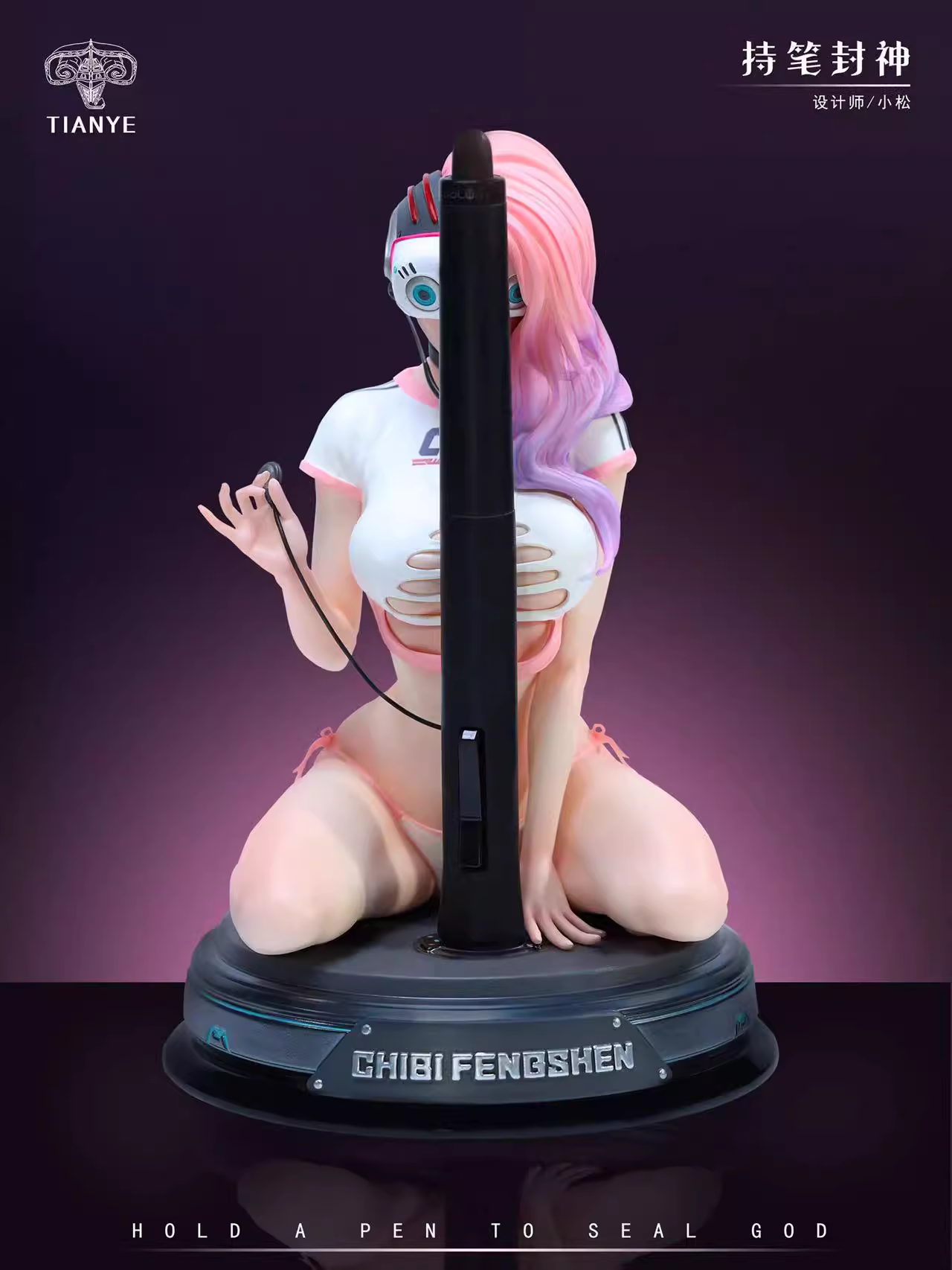 【Pre-sale】Hold a Pen to Seal God-Other Series-TianYe Studio