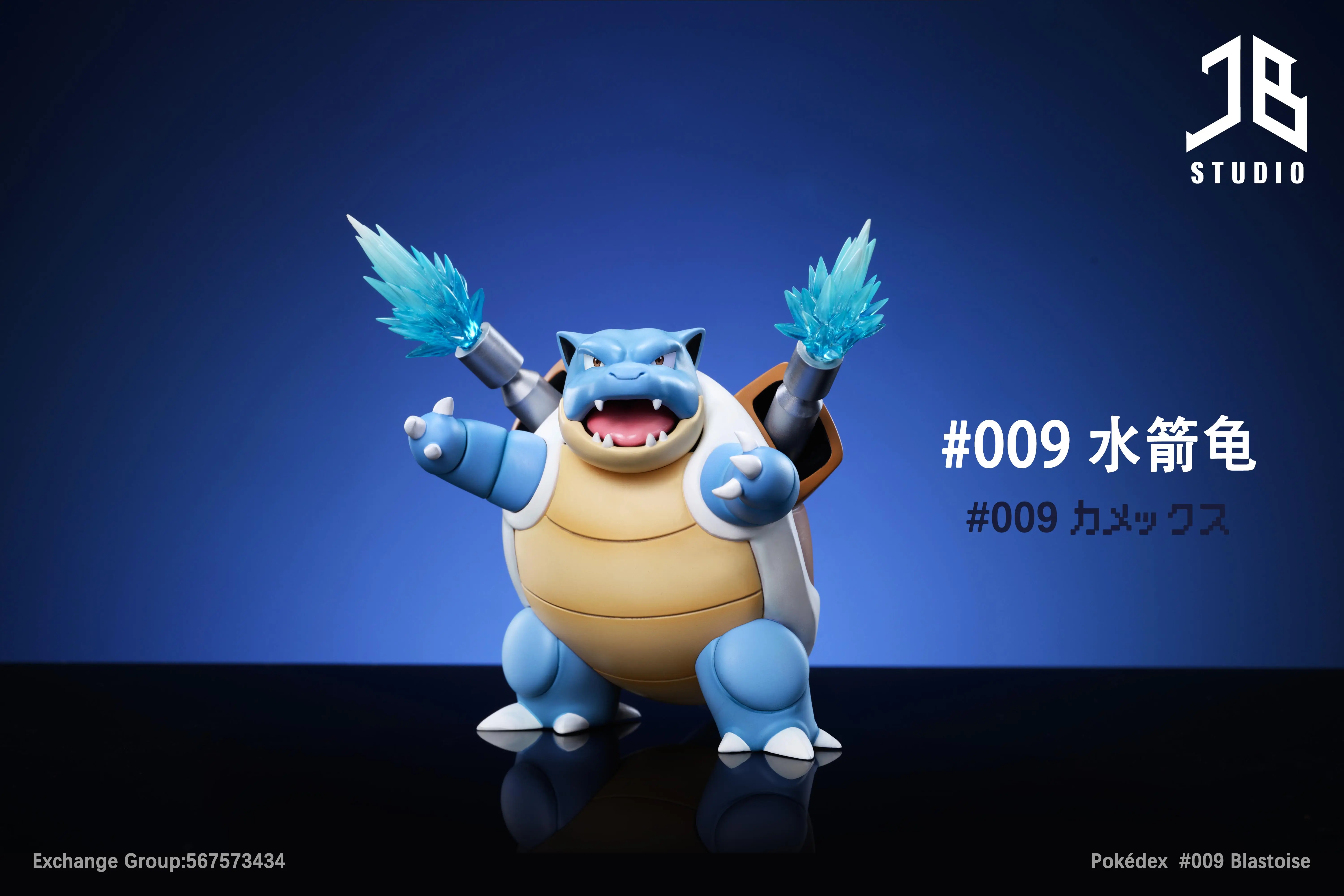 【Pre-sale】1/20 Scale Blastoise-Pokemon-JB Studio