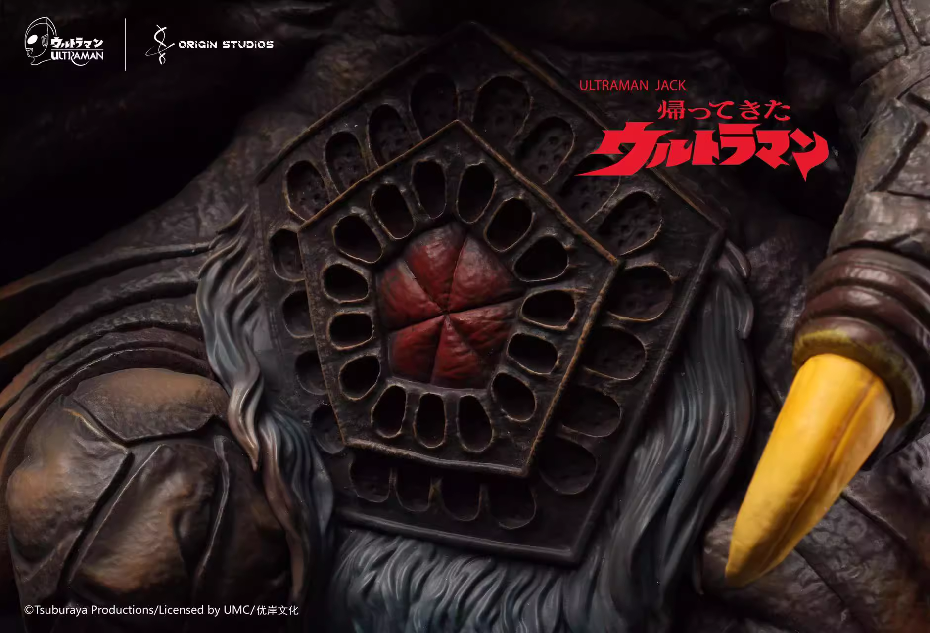 【Pre-sale】Bemstar-Ultraman-Origin Studio