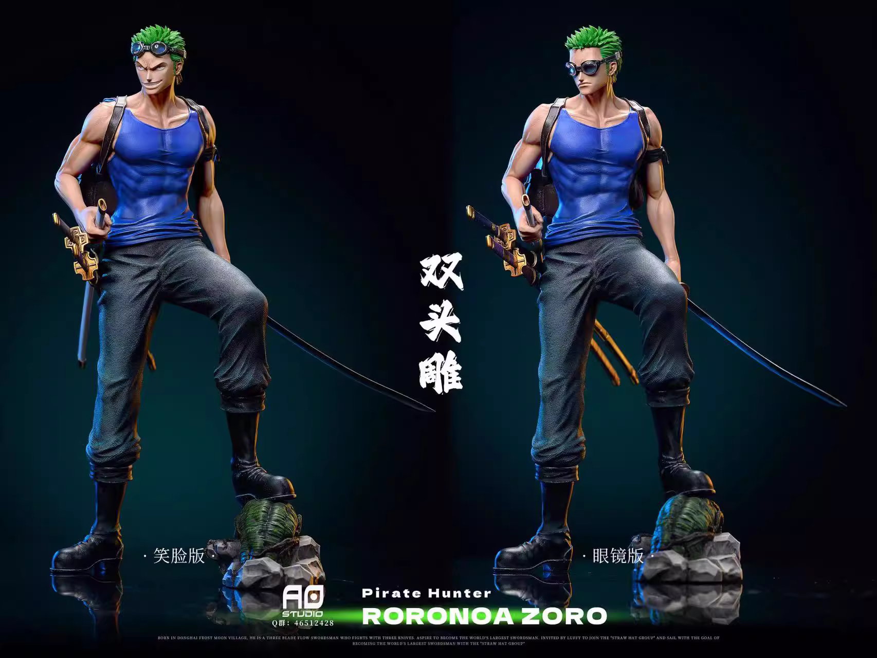 【Sold out no more】POP / 1/6 Scale Pirate Hunter Zoro-AO Studio