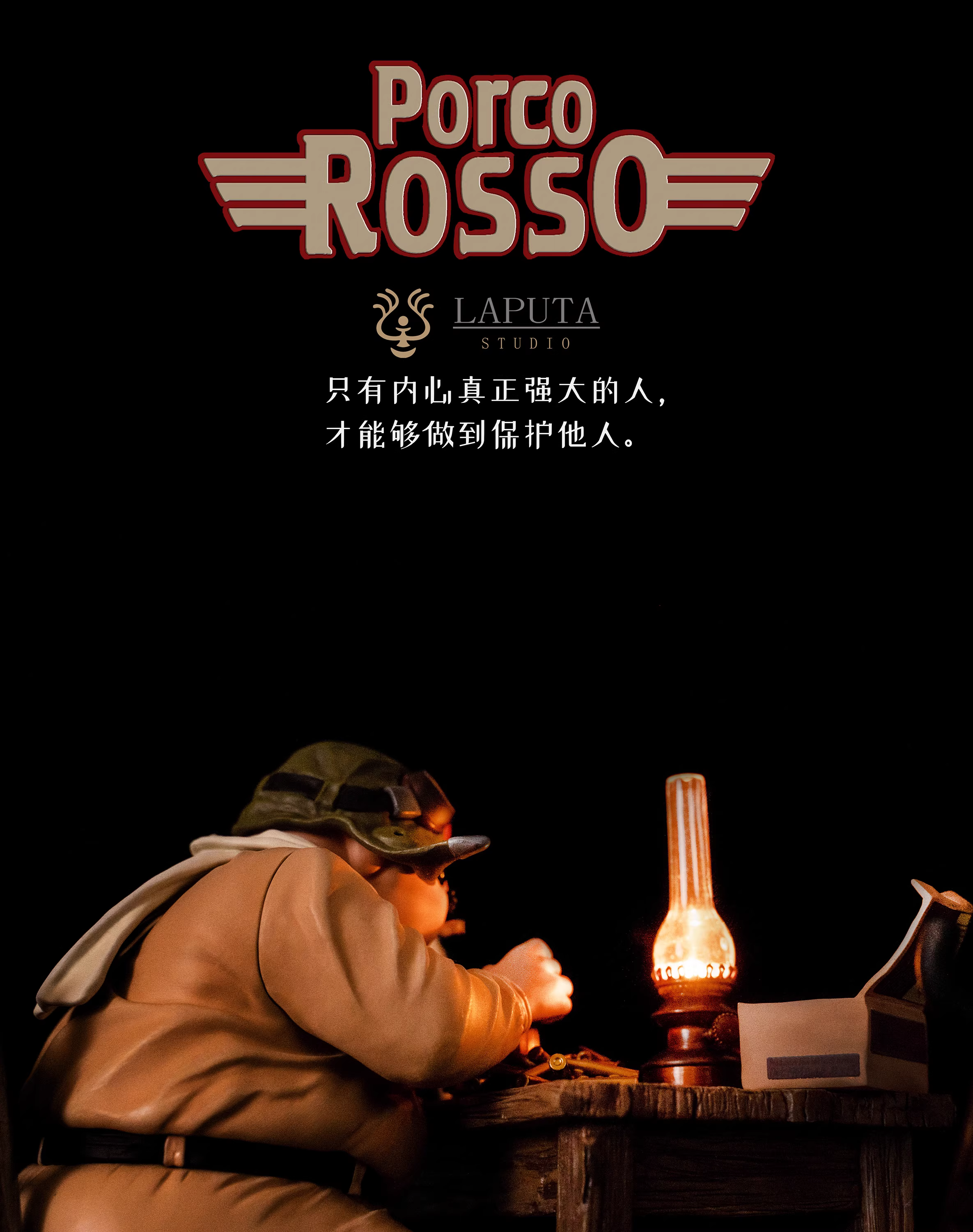 【Pre-sale】Music Box Porco Rosso-Studio Ghibli-LAPUTA Studio