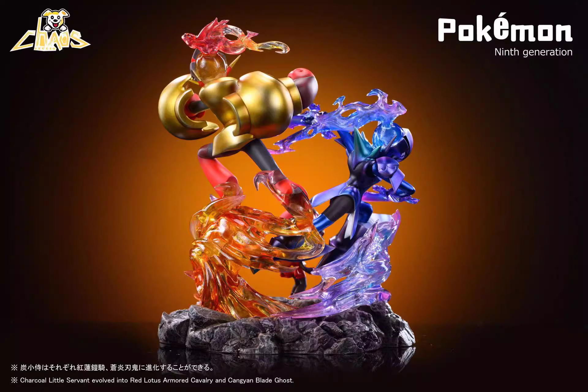 【Pre-sale】Charcadet, Ceruledge & Armarouge-Pokemon-ChaosDog Studio