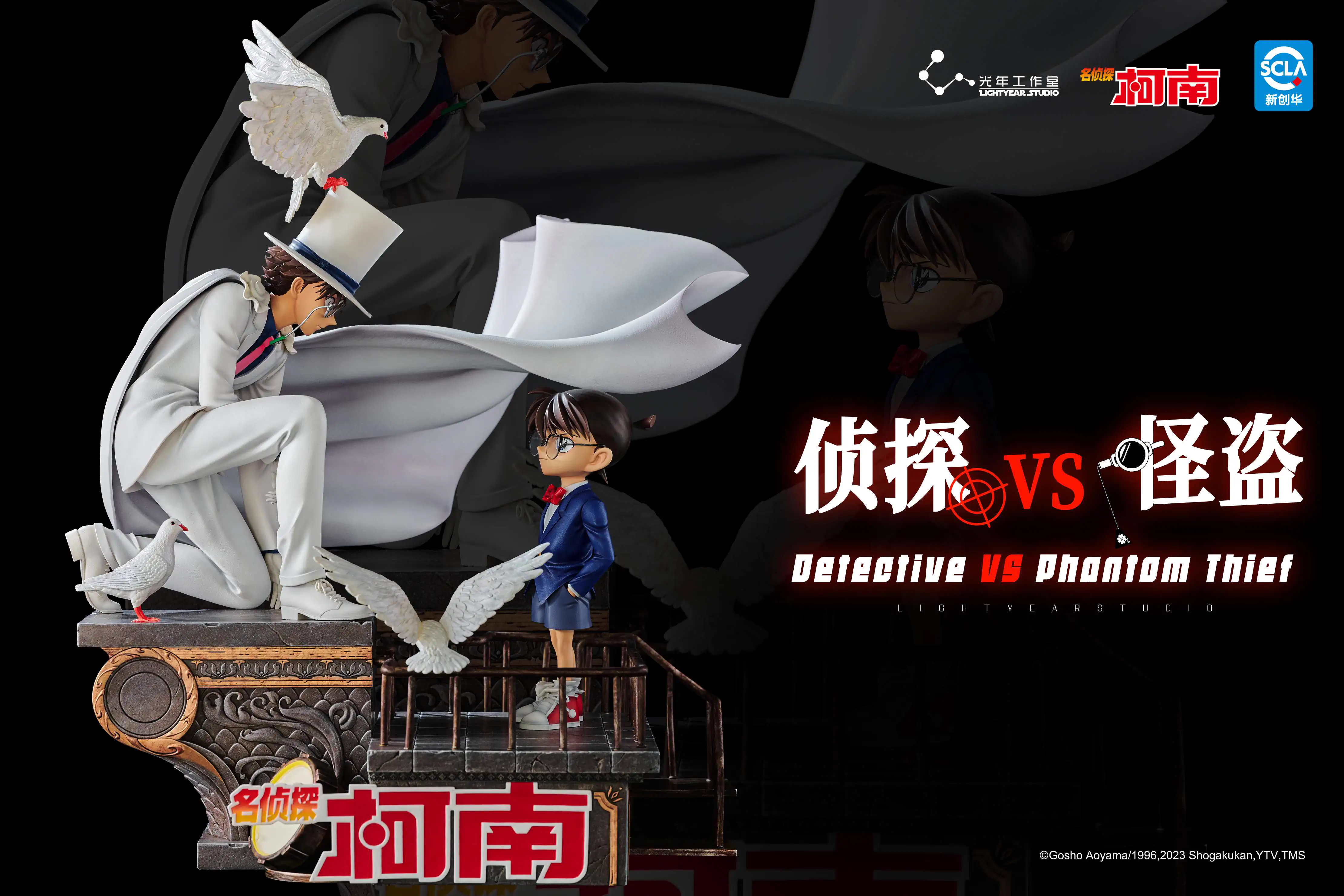【Sold out】1/6 Scale Kid the Phantom Thief & Conan-Detective Conan-Light Year Studio