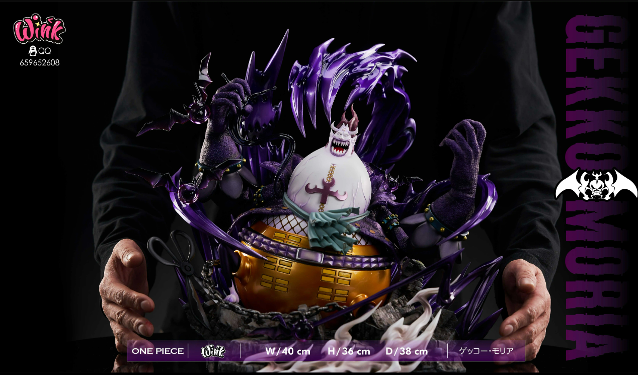 【Pre-sale】Gekko Moria-Wink Studio