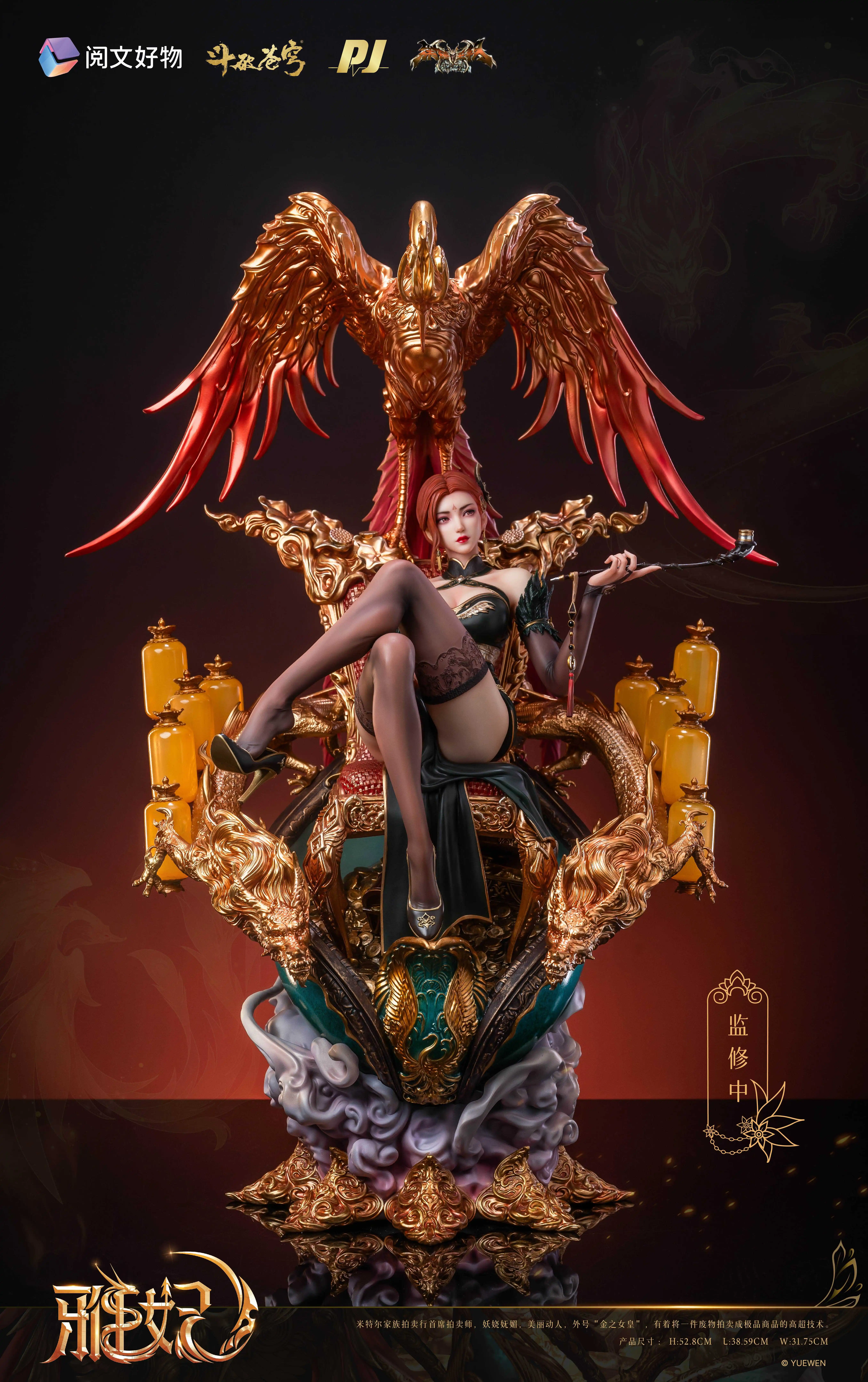 【Pre-sale】1/4 Scale YaFei-Fights Break Sphere-YWHW Studio