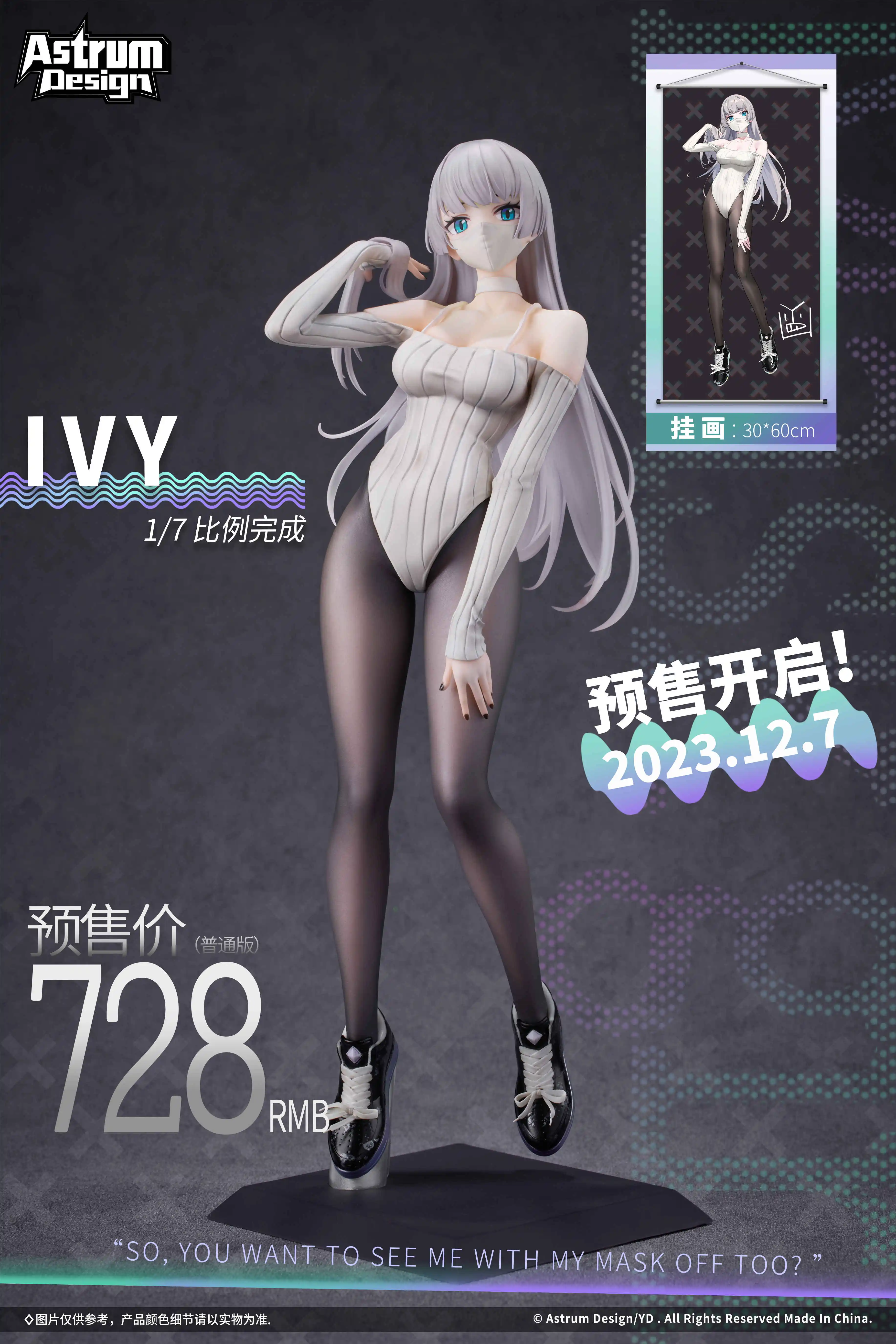 【Pre-sale】1/7 Scale Ivy-Other Series-Astrum Design Studio