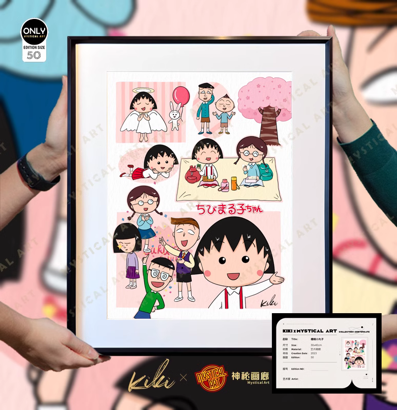 【Pre-sale】Decorative Painting of Chibi Maruko-chan-Mystical Art Studio