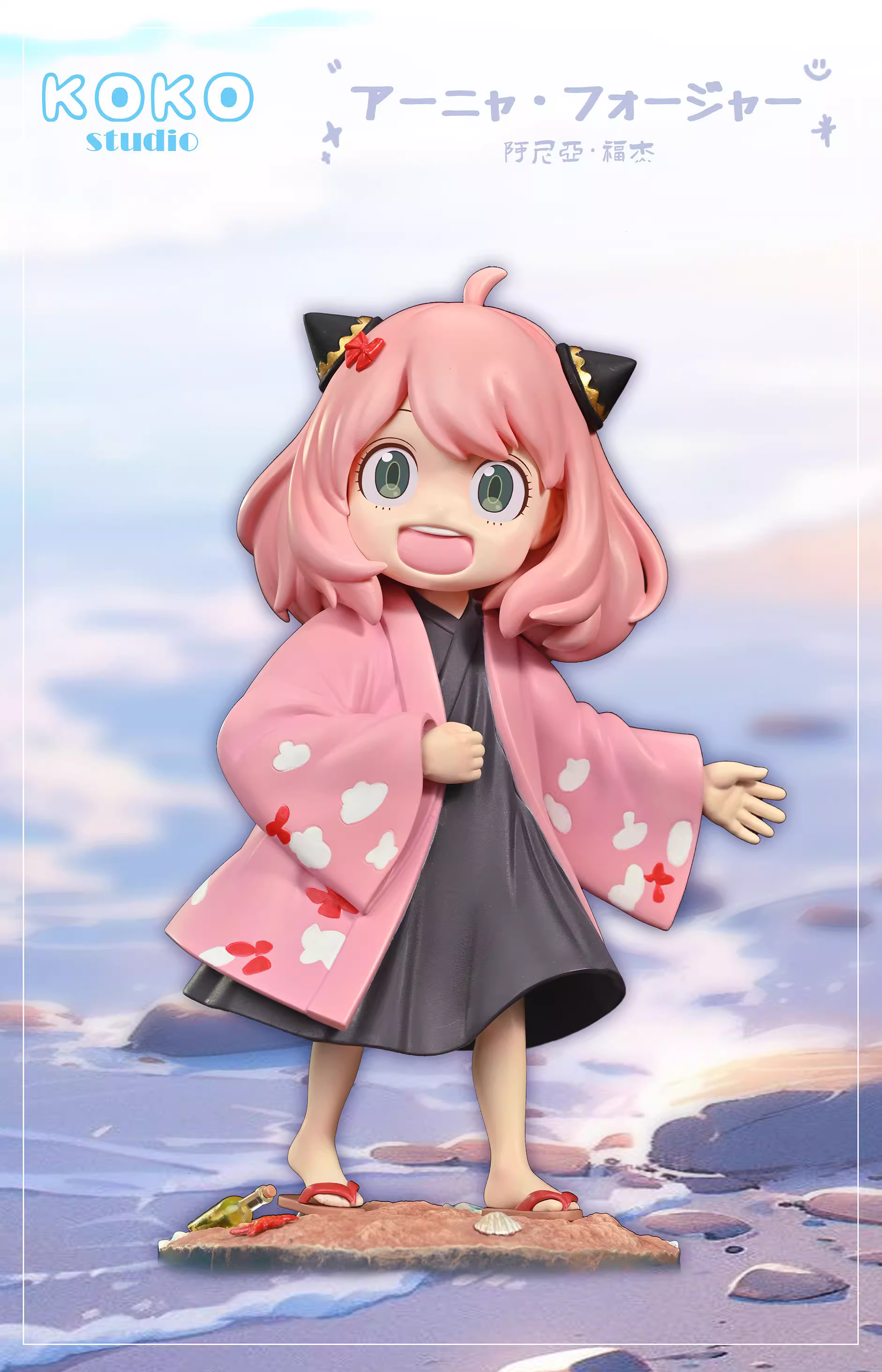 【Pre-sale】Sand Beach Anya-KoKo Studio