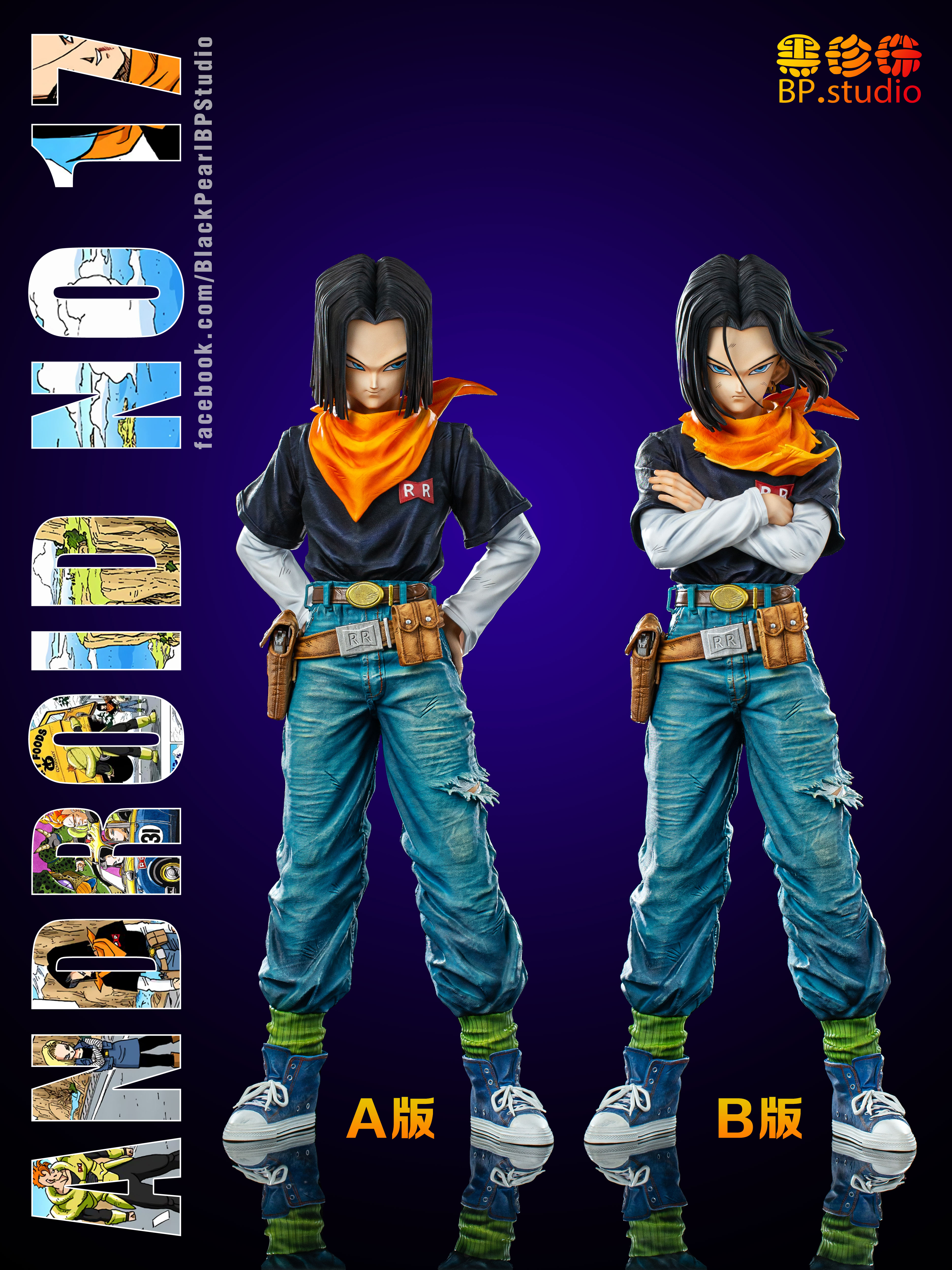 【Sold out】1/6&1/4 Scale Android No.17-Dragonball-BP Studio