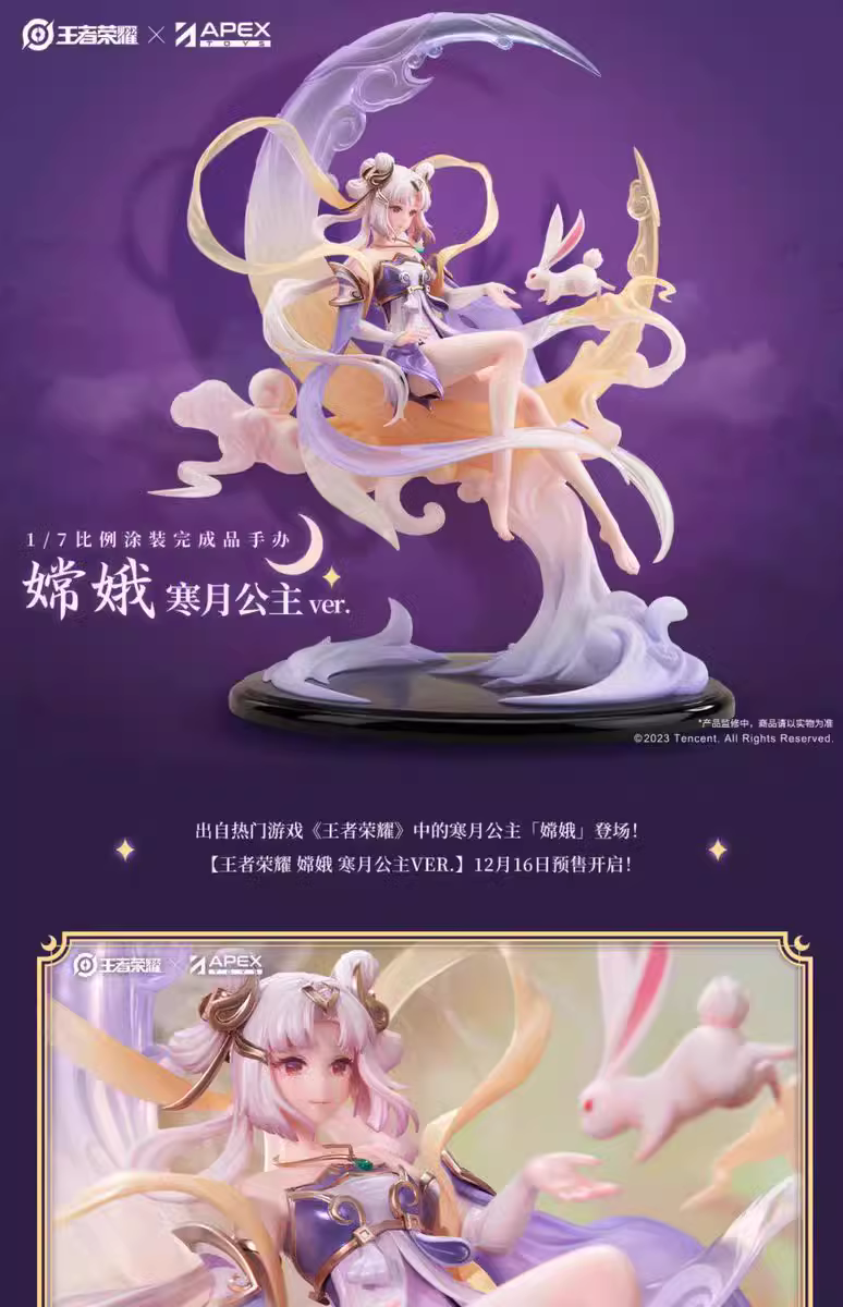 【Pre-sale】1/7 Scale Chang E-League of Legends-APEX Studio