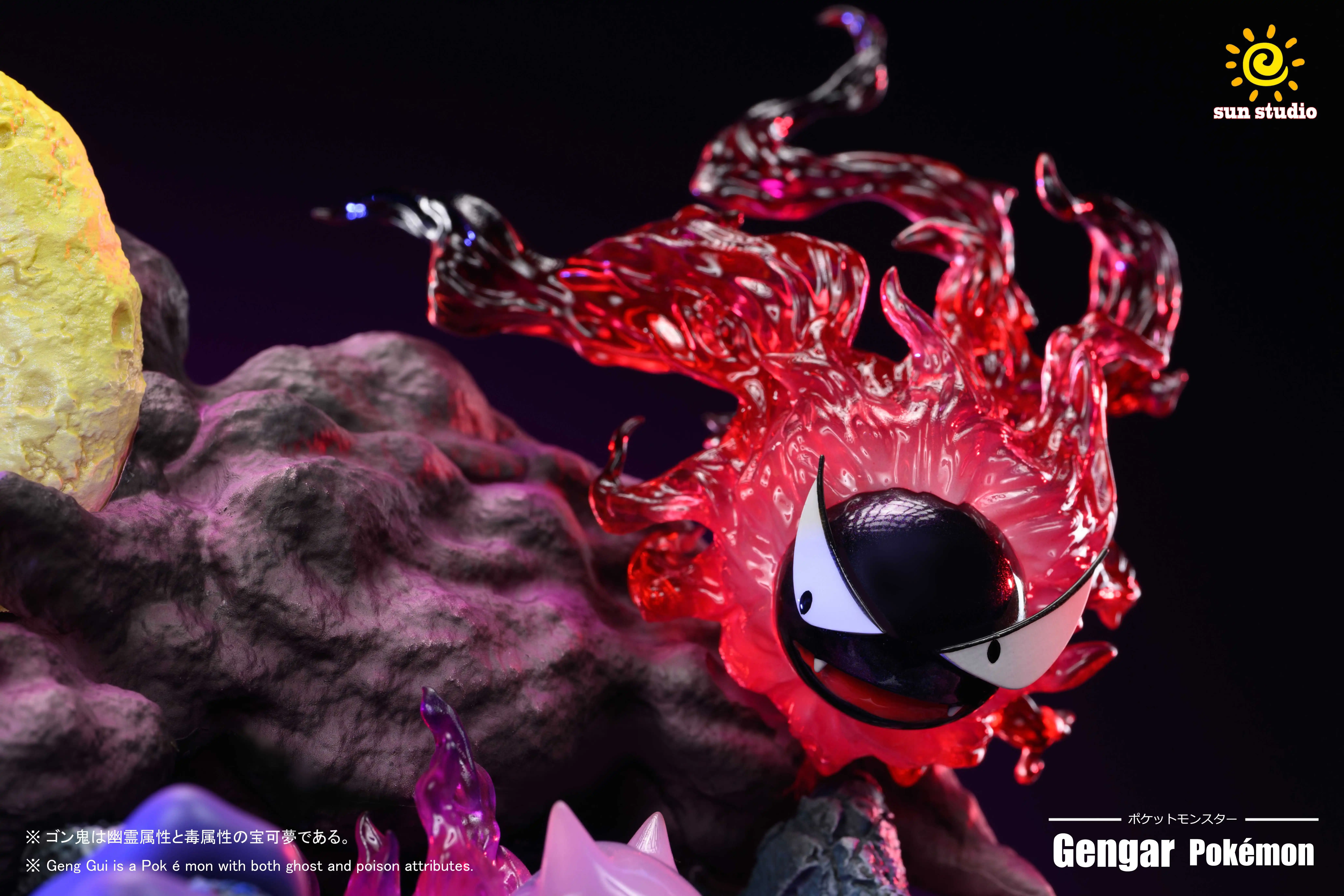 【Pre-sale】1/20 Scale Gengar Legend-Pokemon-SUN Studio