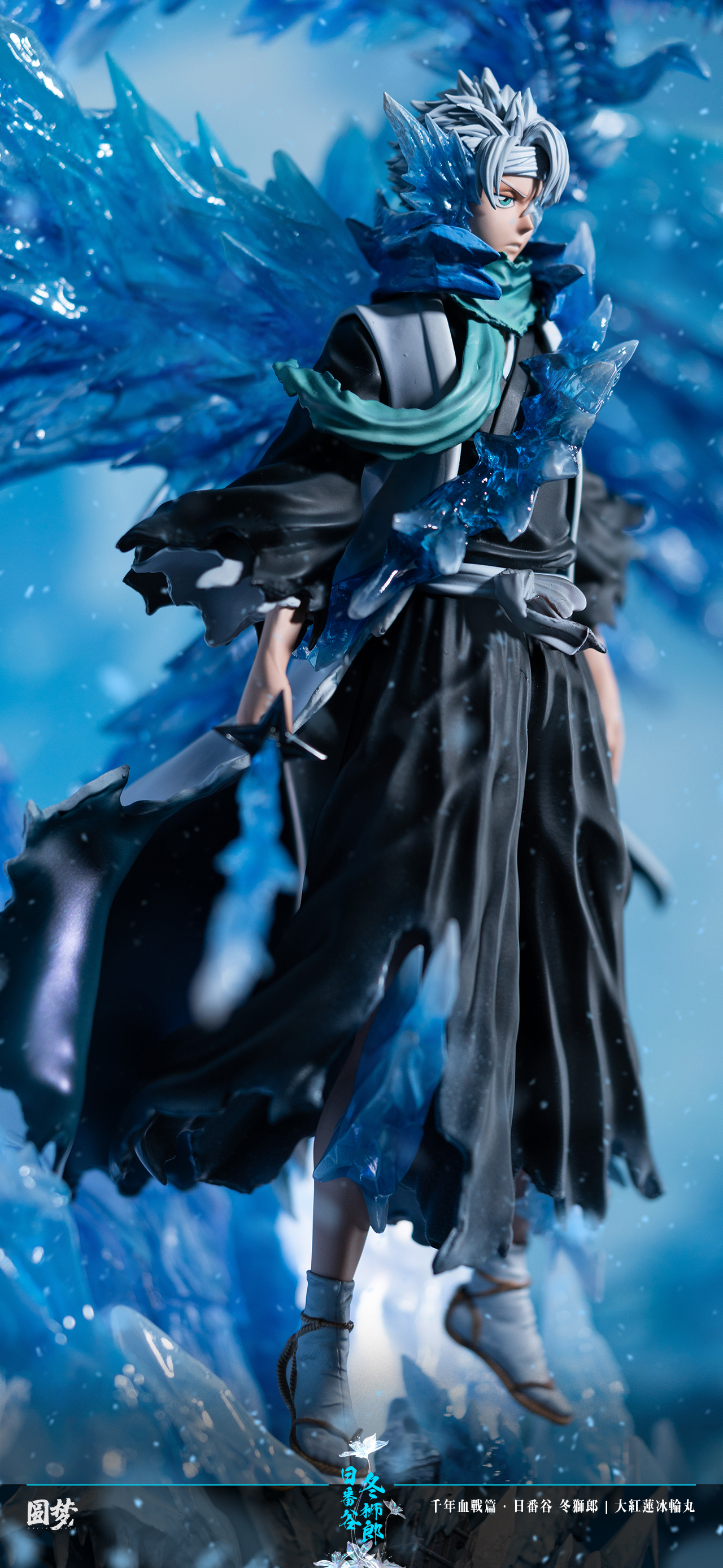 【In Stock】1/6 Scale Hitsugaya Toushirou-YuanMeng Studio