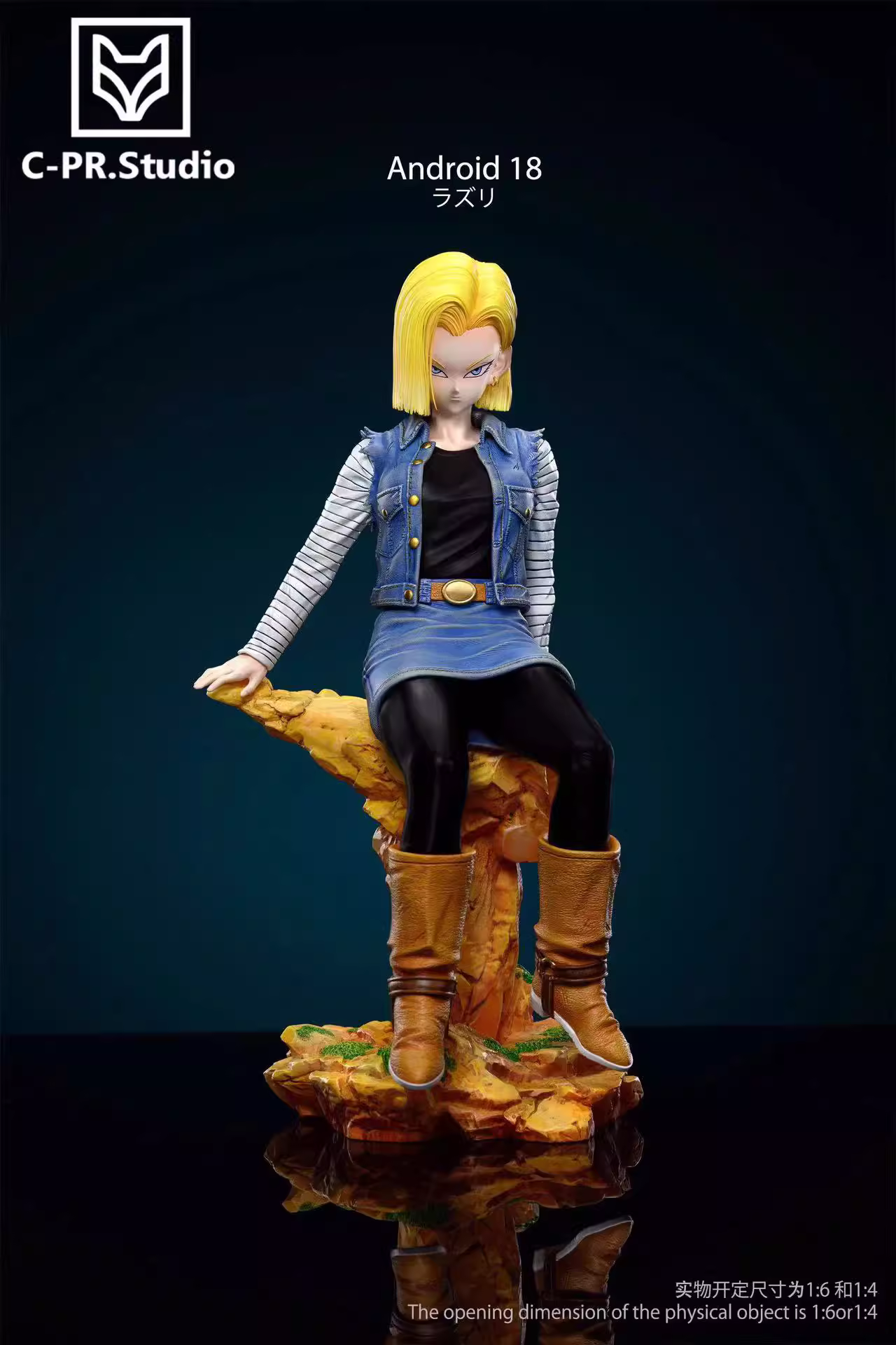 【Pre-sale】Sitting Android 18-DB-CPR Studio