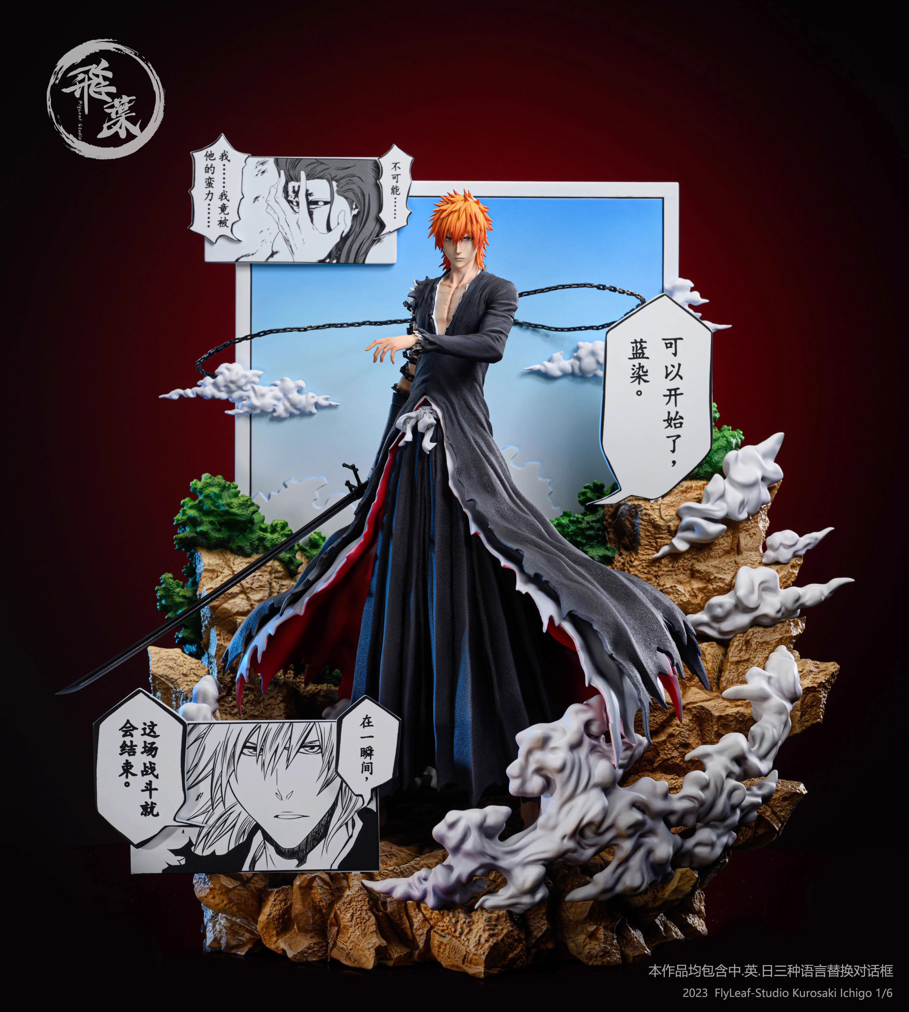 【Sold out】Kurosaki Ichigo-FlyLeaf Studio