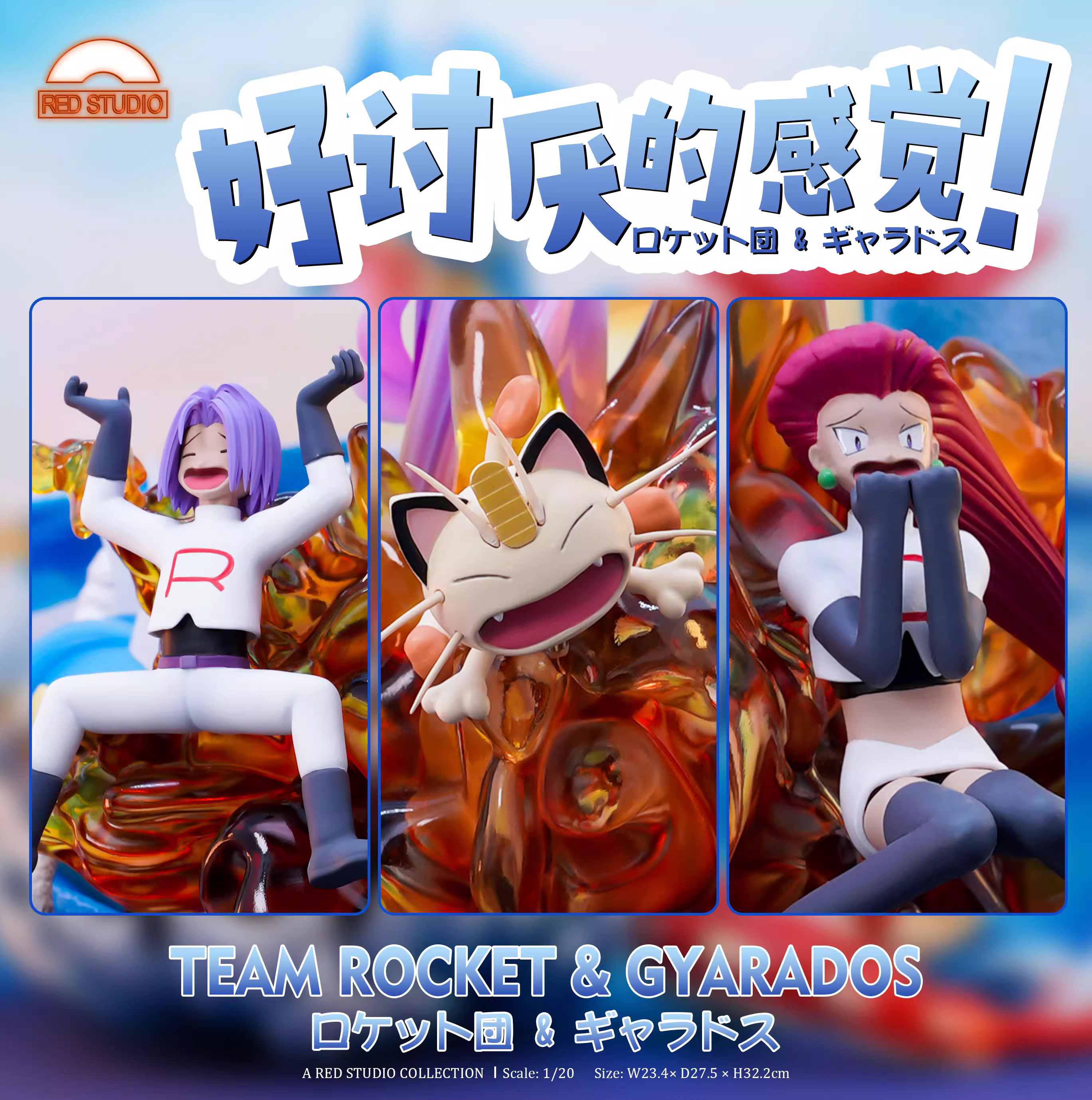 【Pre-sale】1/20 Scale Team Rocket & Gyarados-Pokemon-RED Studio