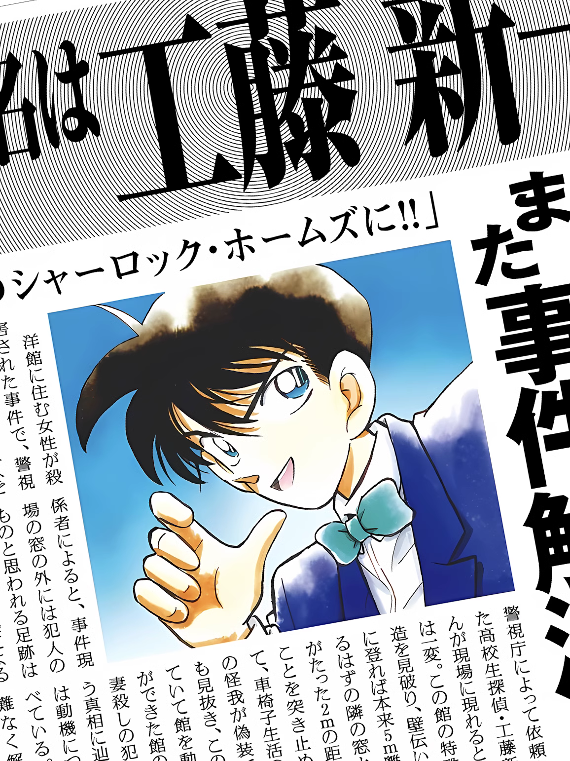 【Pre-sale】Decorative Painting of Conan-Detective conan-XingKong Studio