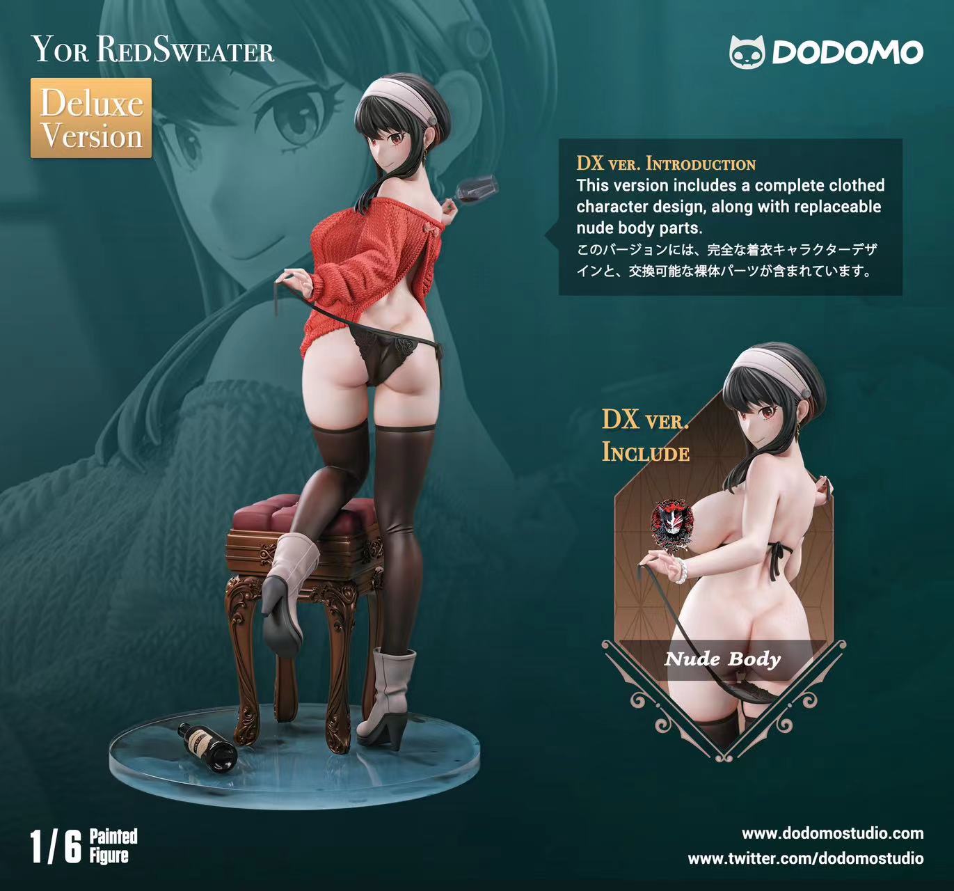 【Pre-sale closed】1/6 Scale Yor Forger Red Sweater-Dodomo Studio