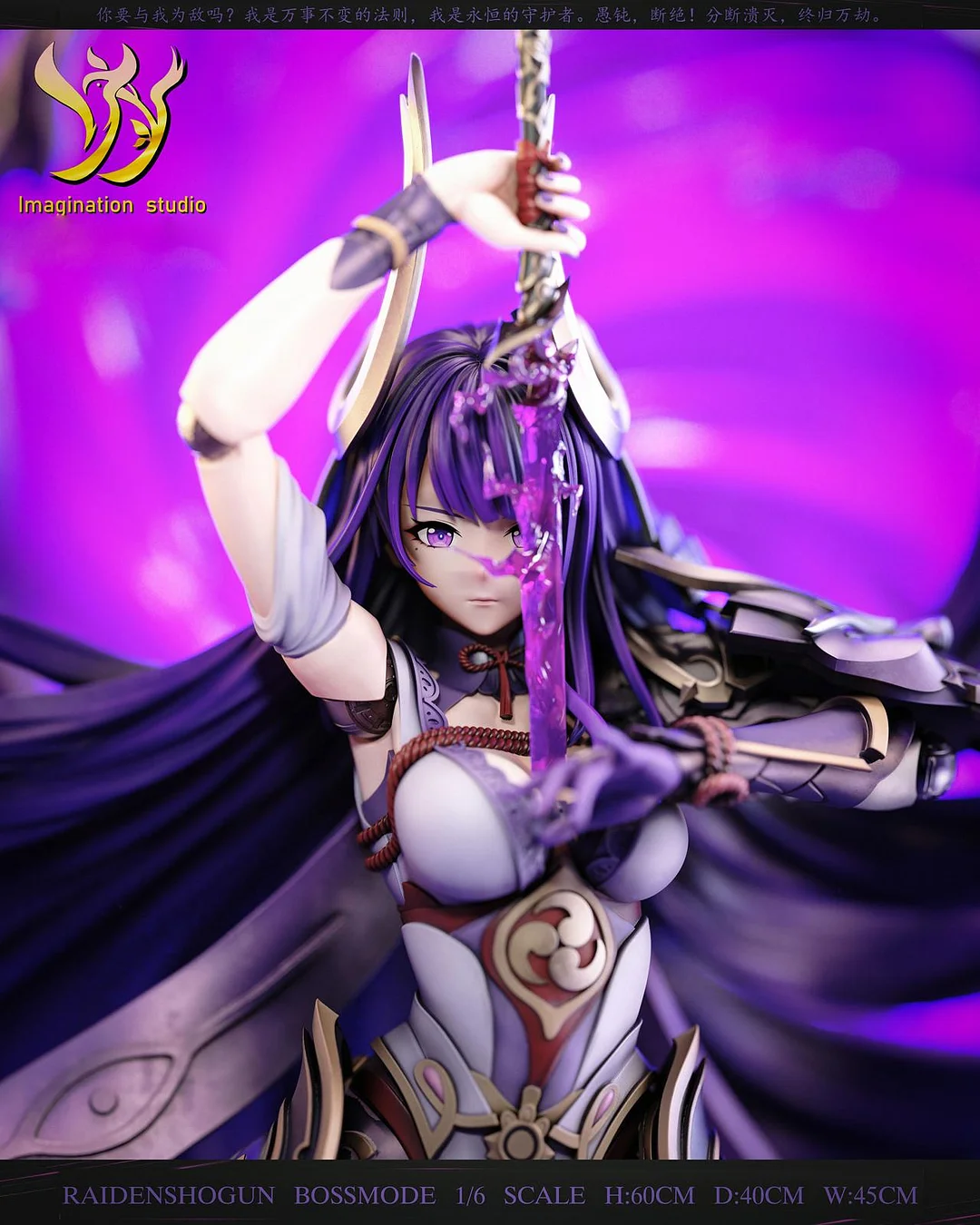 【Sold out】1/6 Scale Boss Mode Raiden Shogun-Genshin Impact-Imagination Studio