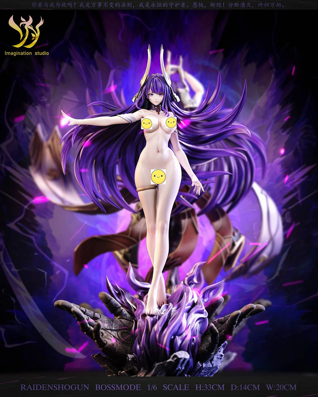 【Sold out】1/6 Scale Boss Mode Raiden Shogun-Genshin Impact-Imagination Studio