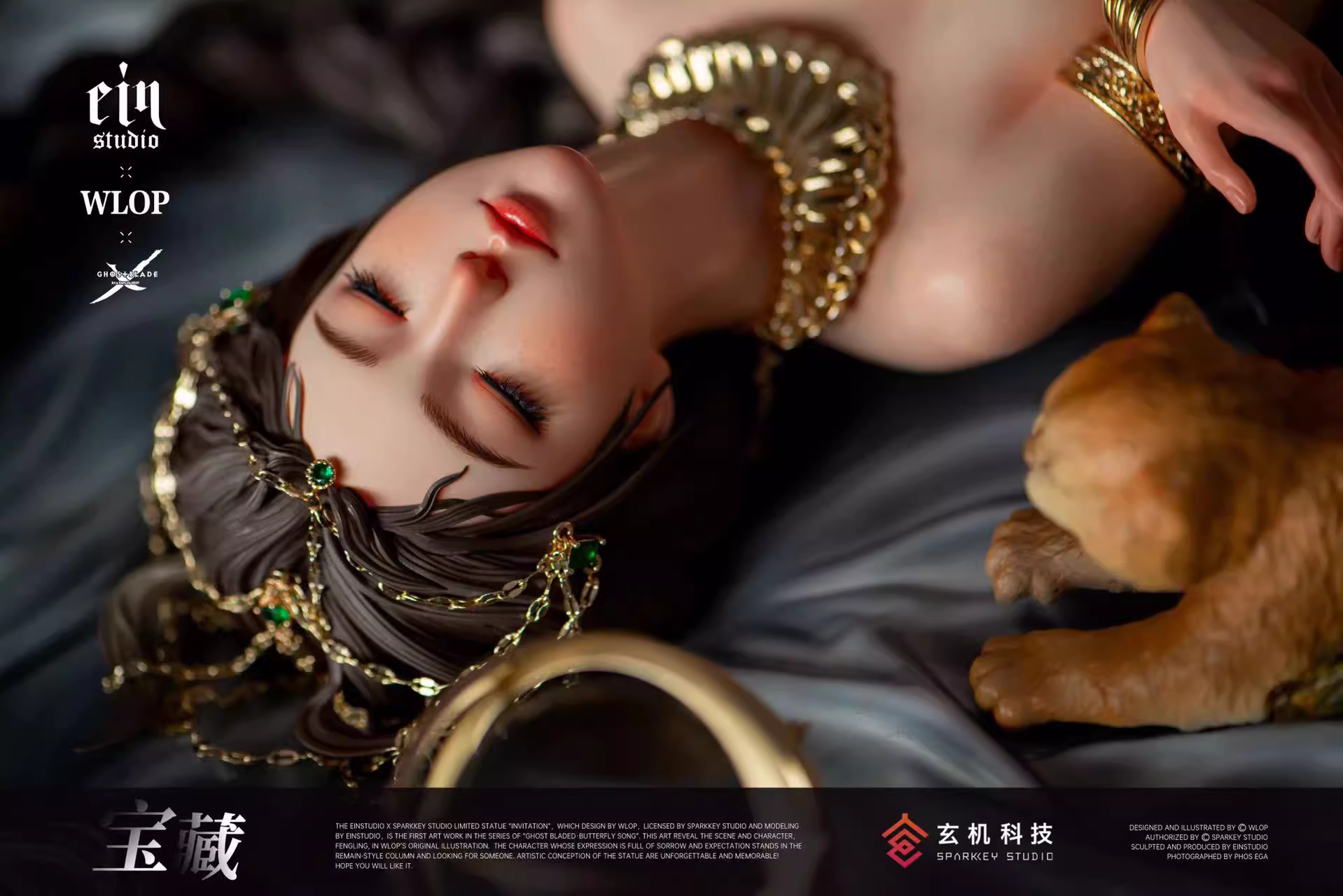 【Pre-sale】Aeolian-Ghost Blade-EinStudio+WLOP Studio