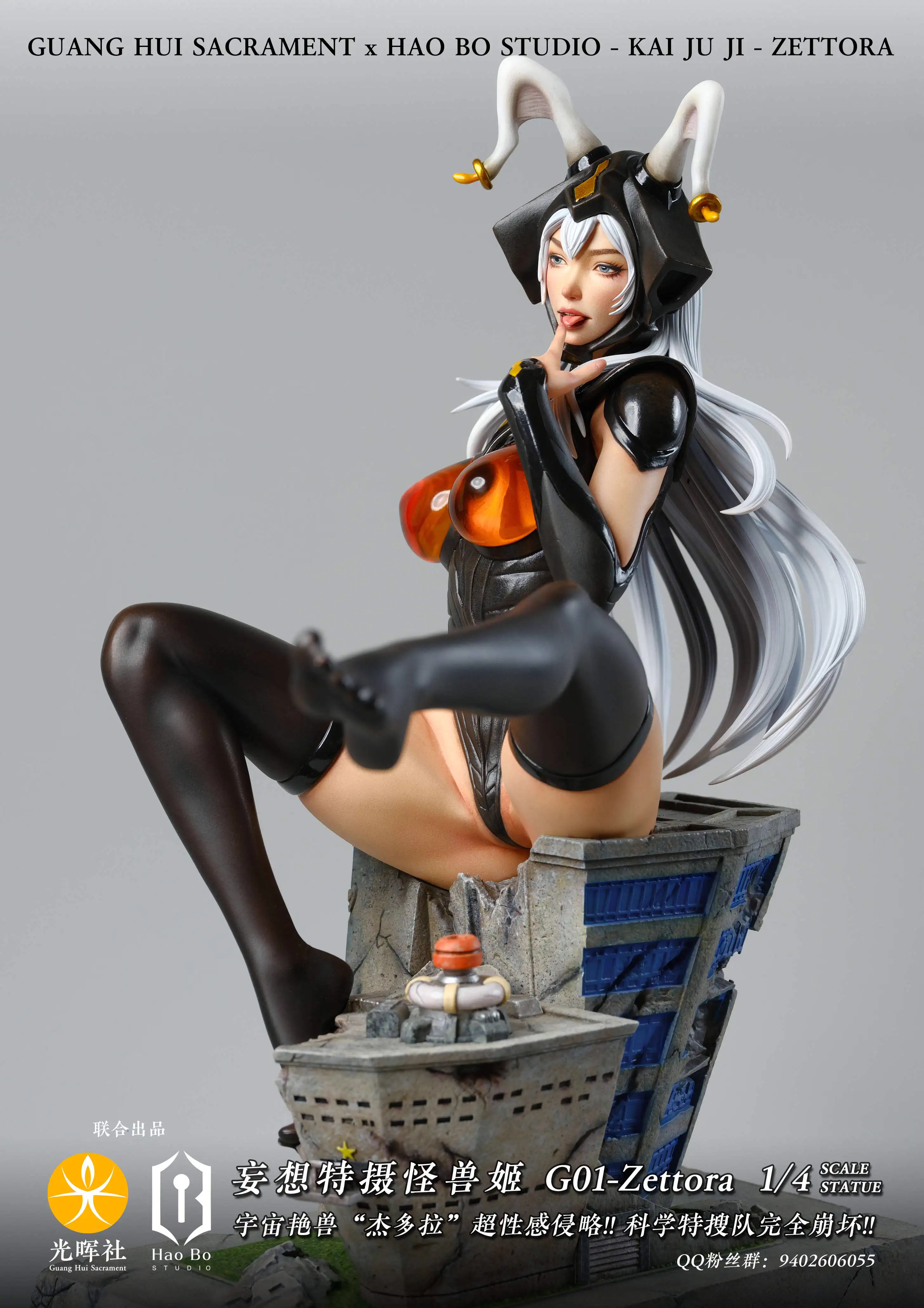 【Pre-sale】1/4 Scale G01 Zettora-Other Series-GHS & HBS Studios