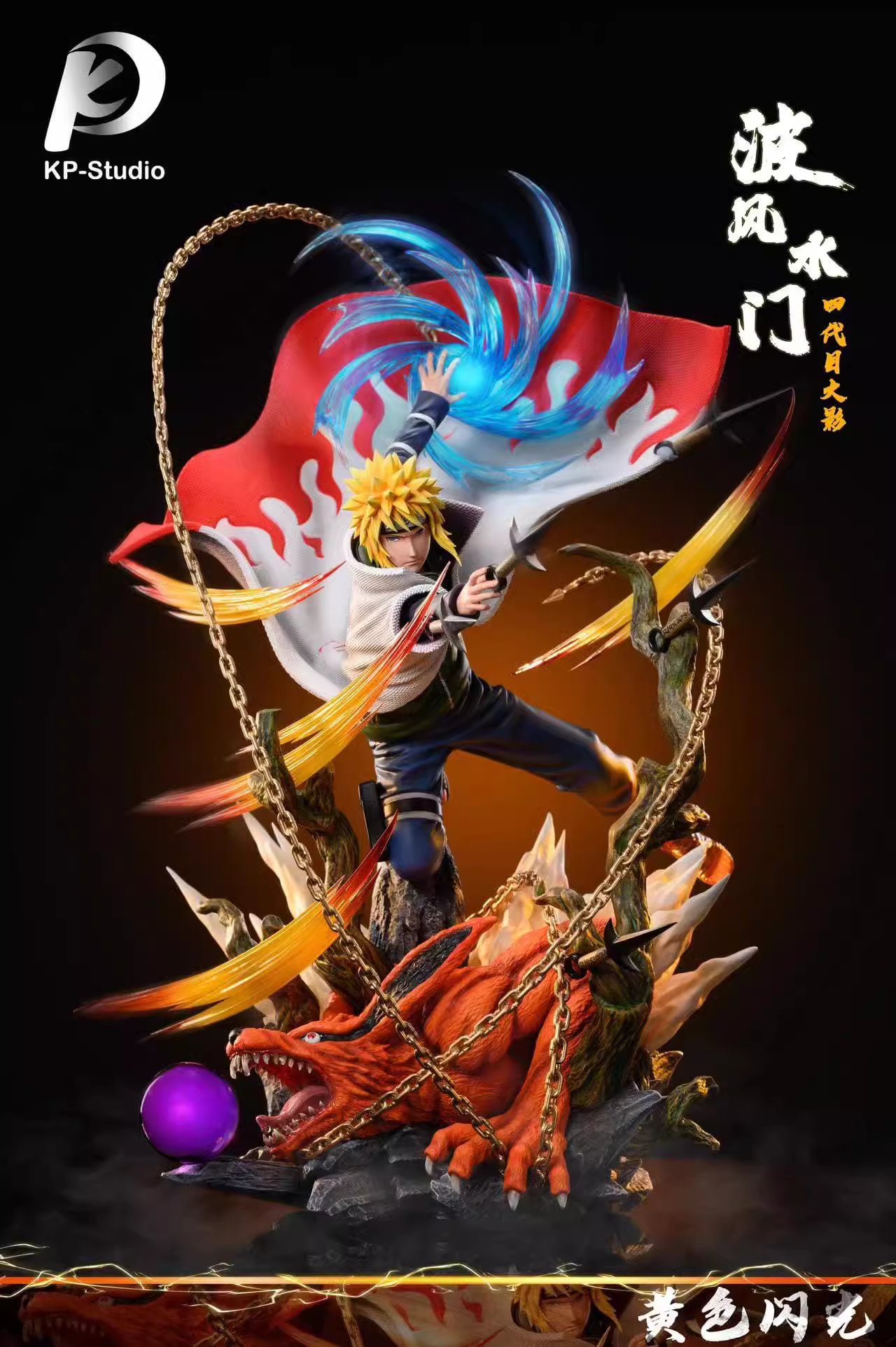 【Pre-sale】Namikaze Minato-KP Studio