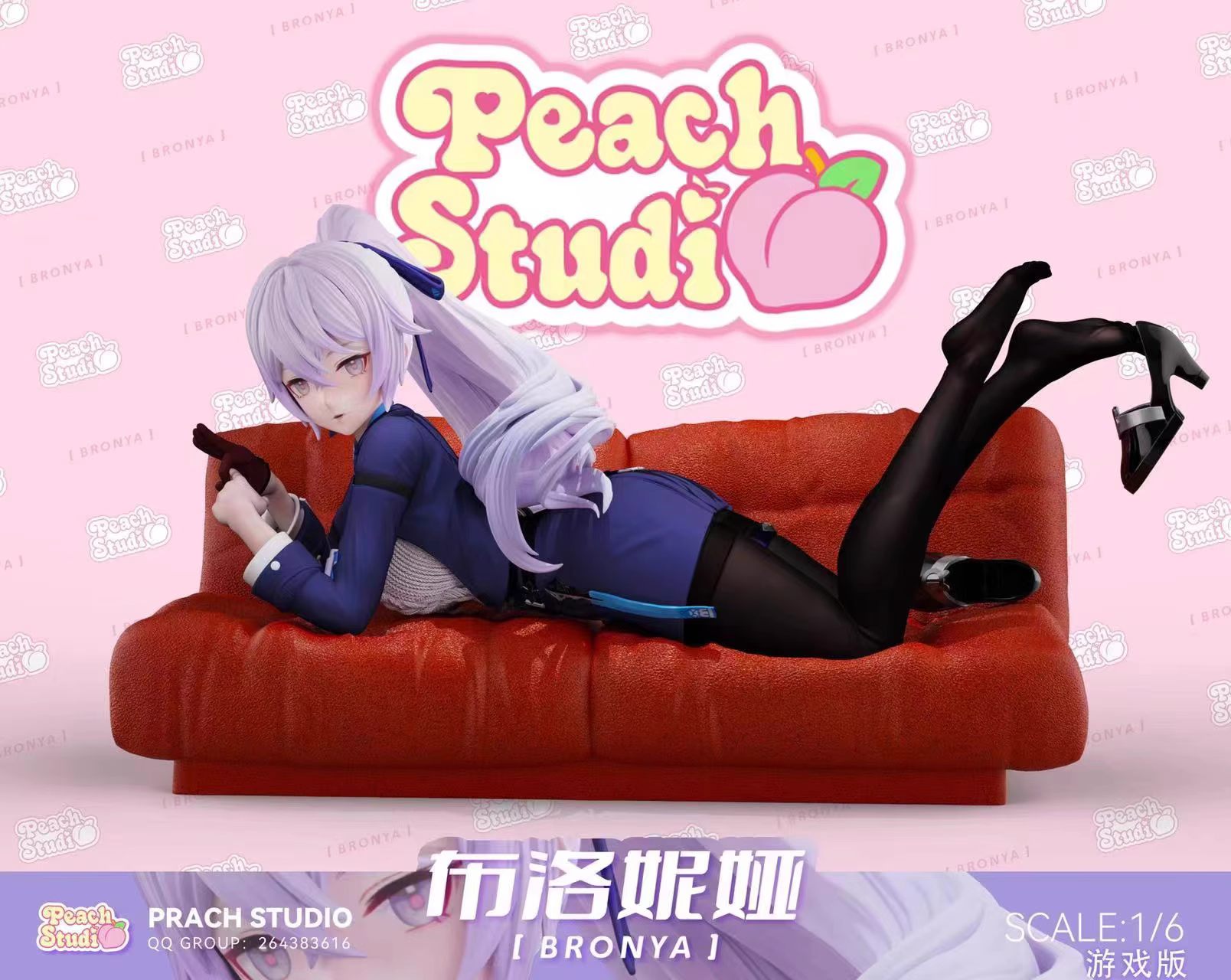 【Sold out】1/6 Scale Bronya Zaychik-Honkai Impact 3-Peach Studio