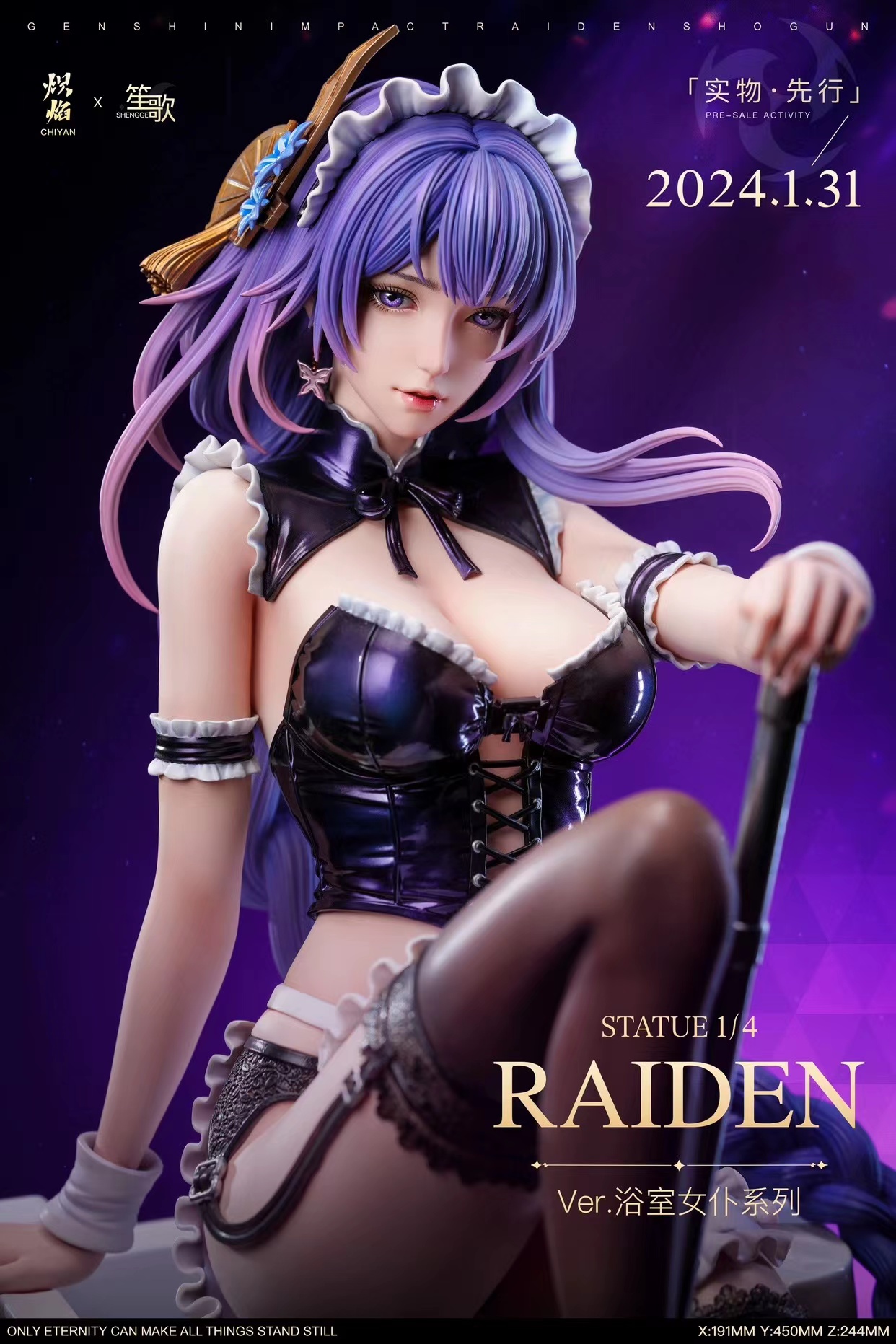 【Sold out】1/4 Scale Maid Raiden Shogun-Genshin Impact-ChiYan Studio & ShengGe Studio