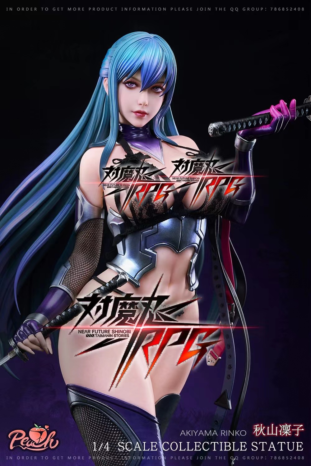 【Pre-sale】 1/4 Scale Akiyama Rinko-Taimanin Asgi-Peach Studio