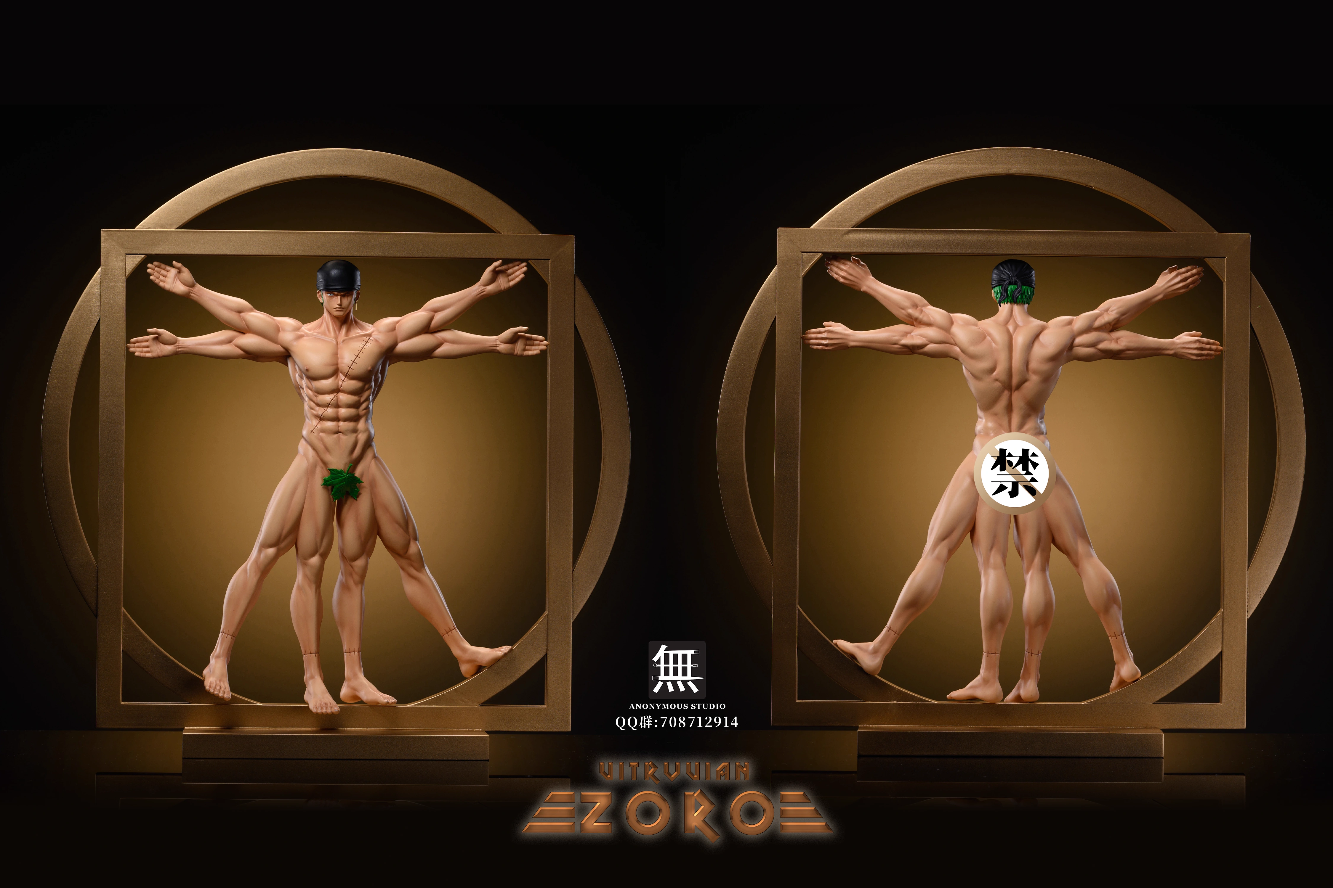 【Sold out】Vitruviano Zoro-Anonymous Studio