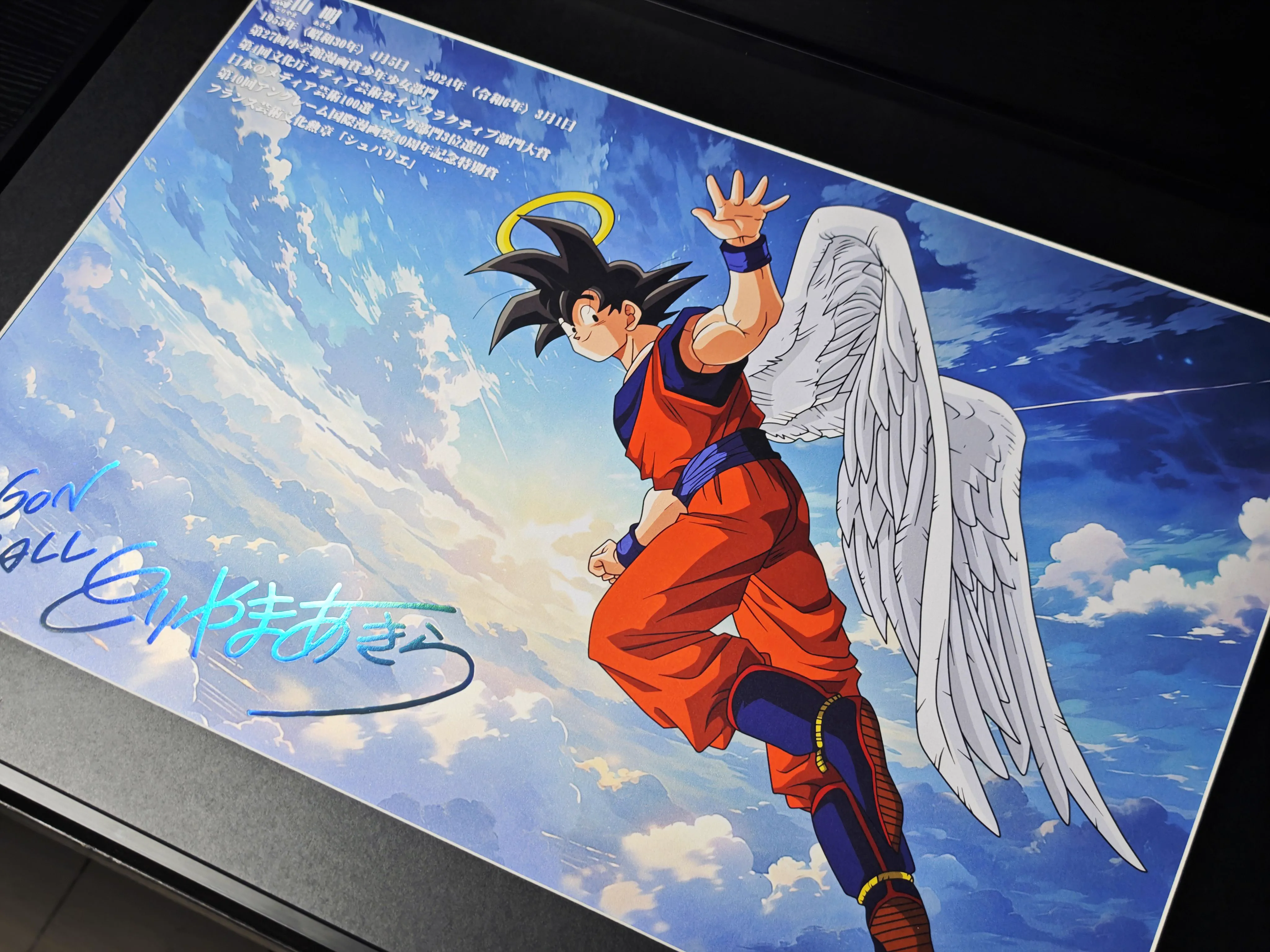 【In stock】DMP-002 Decorative Paint of Goodbye Akira Toriyama-Drunky Monkey Crew Studio