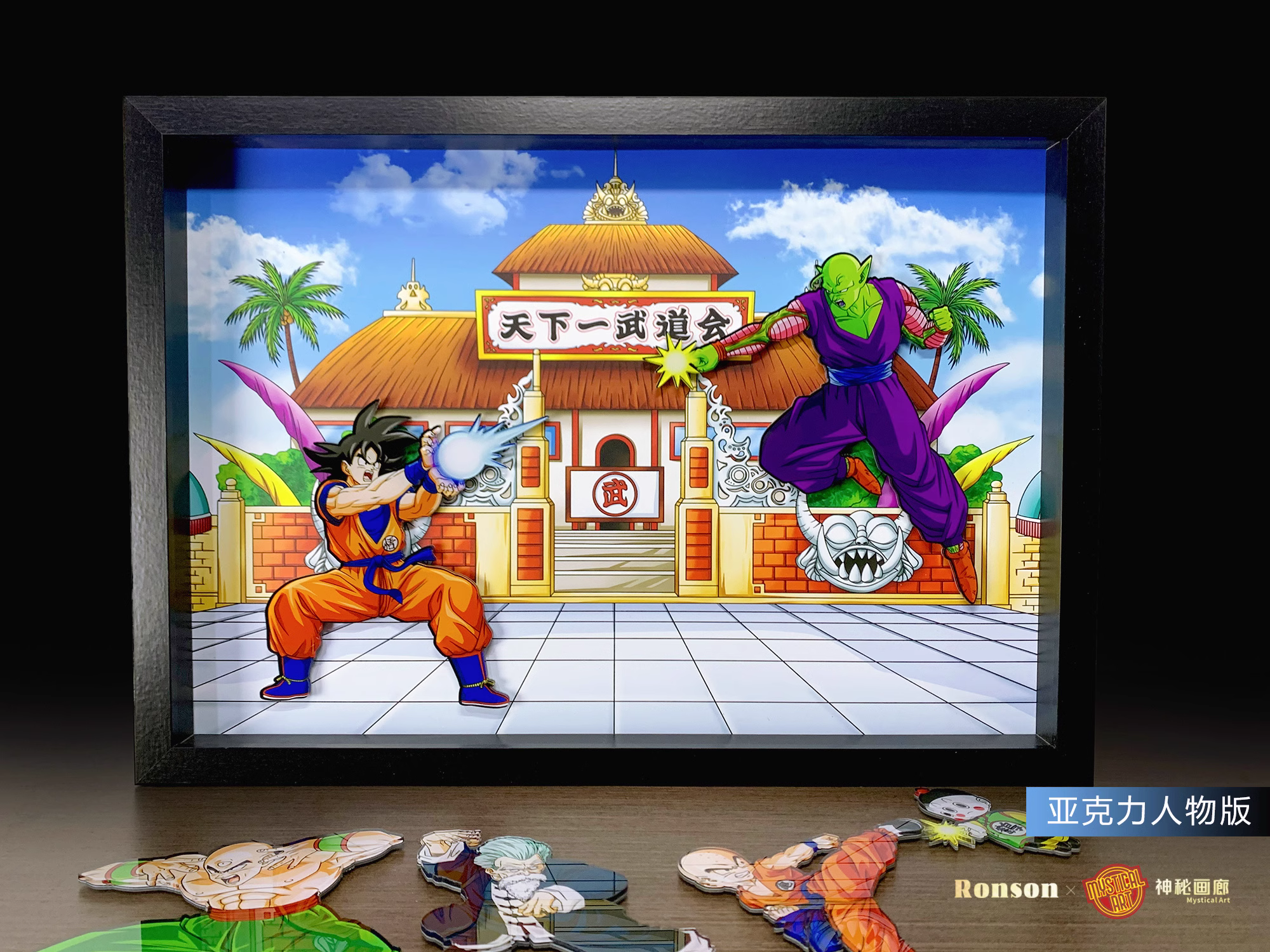【In stock】Decorative Painting of Tenkaichi Budokai-Mystical Art Studio
