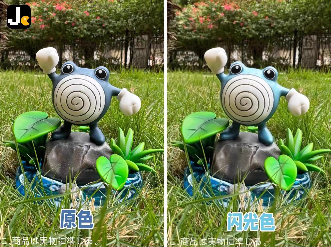 【Pre-sale】Poliwhirl-Pokemon-JC Studio