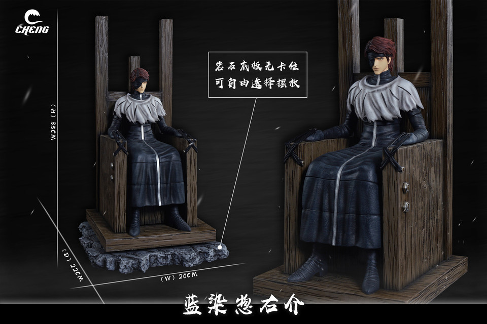 【Sold out】Sitting Sōsuke Aizen-Cheng Studio