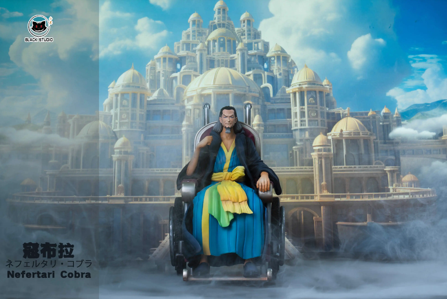 【Pre-sale】Nefertari D. Cobra-Black Studio