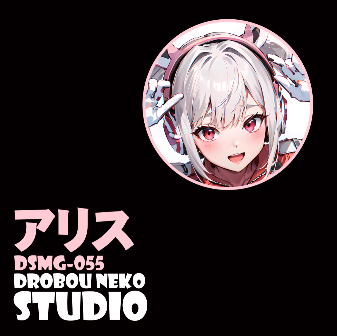 【In stock】DSMG-055 Decorative Painting of Alice-NIKKE-Dorobou Neko Studio
