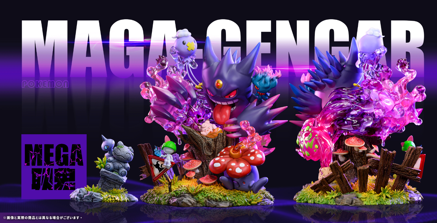 【Sold out】Mega Gengar-Pokemon-Crescent Studio