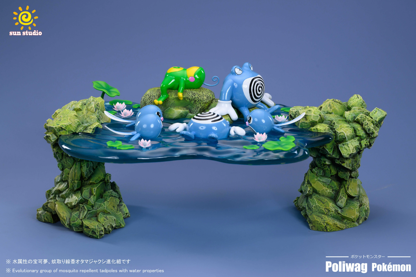 【Sold out】1/20 Scale Poliwrath-Pokemon-SUN Studio