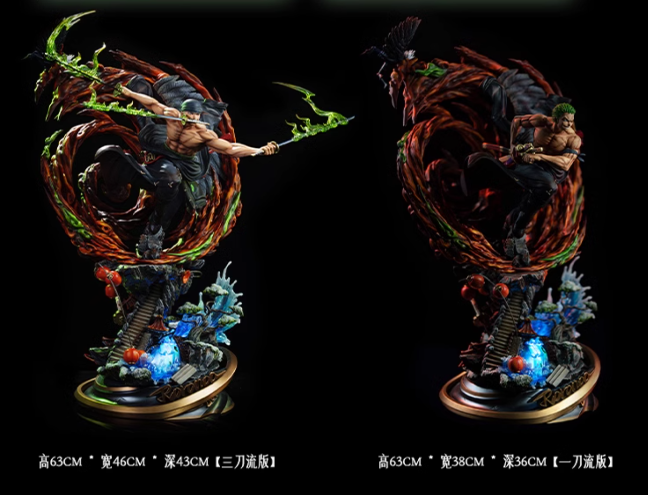 【Sold out】Zoro-Toei Animation Studio