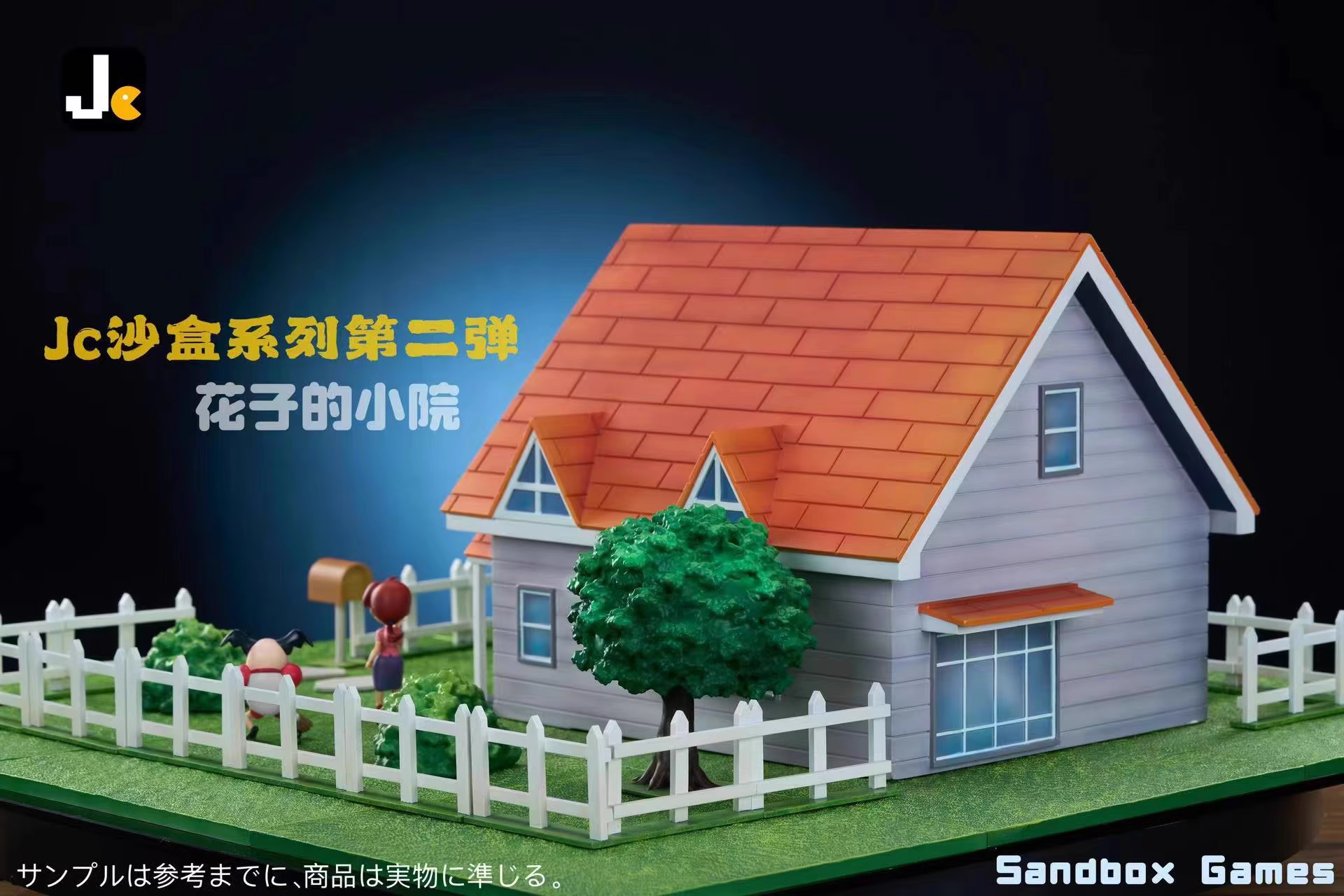 【Pre-sale】Original Color Yard of Delia-Pokemon-Jc Studio